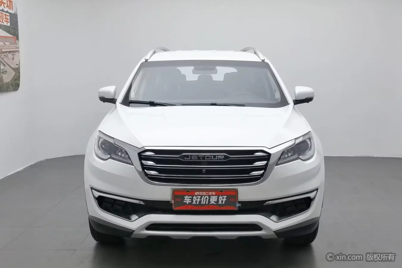 Jetour Jietu X70