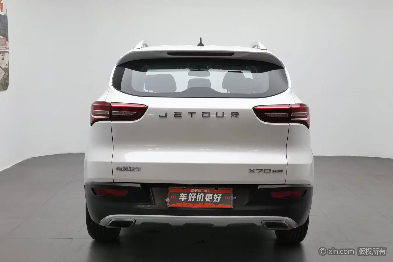 Jetour Jietu X70