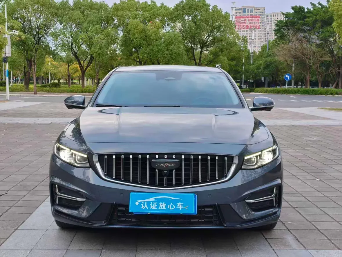 Geely Preface
