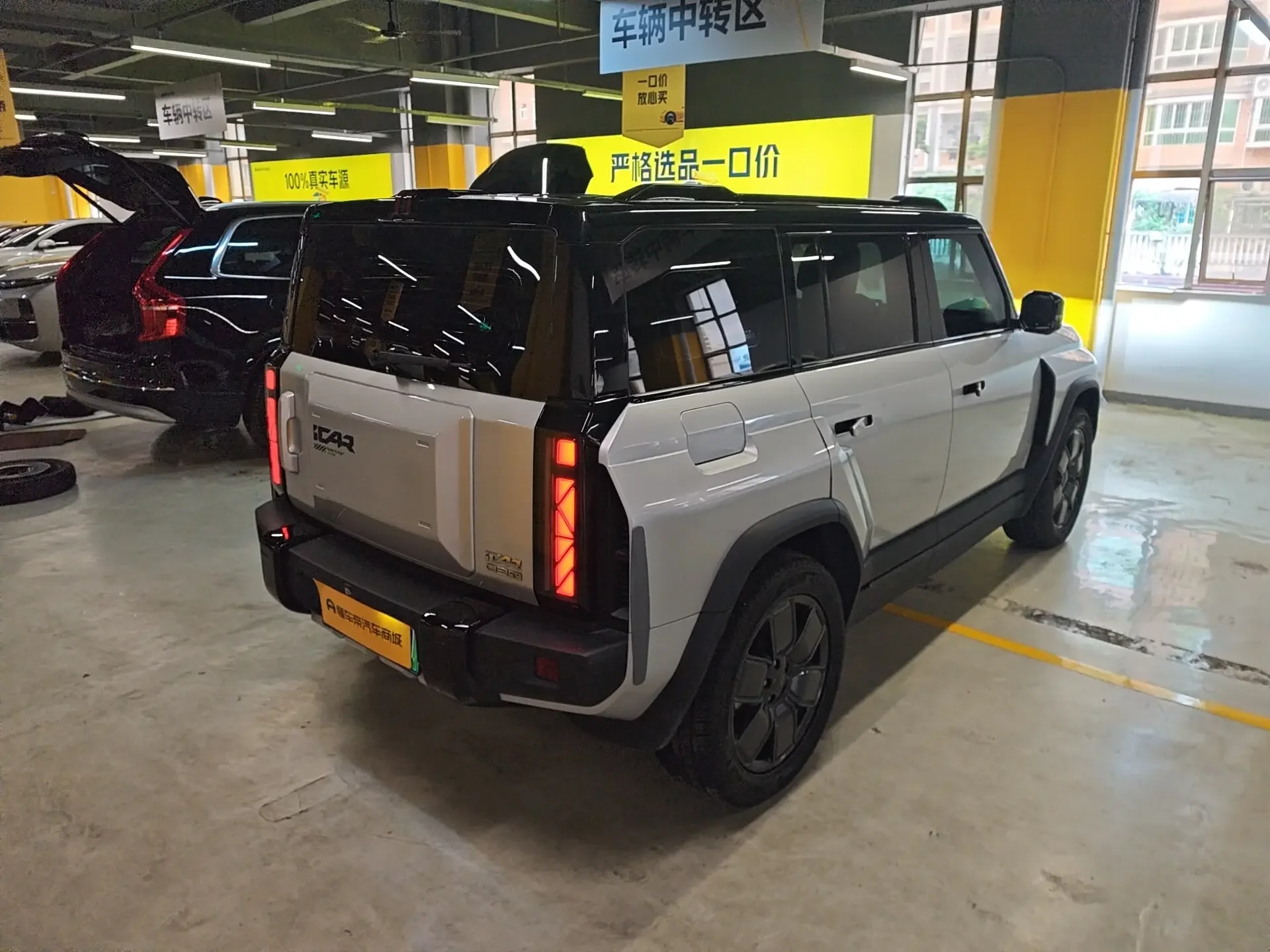 ICAR 03T