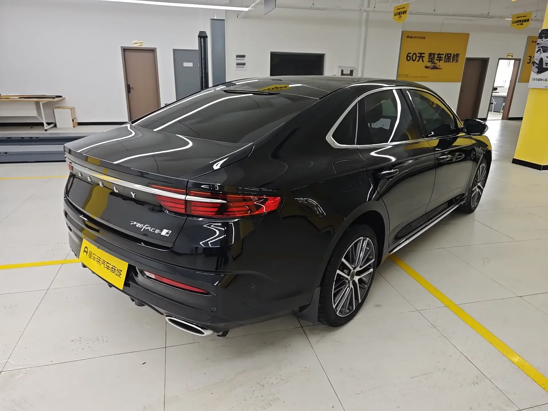 Geely Preface