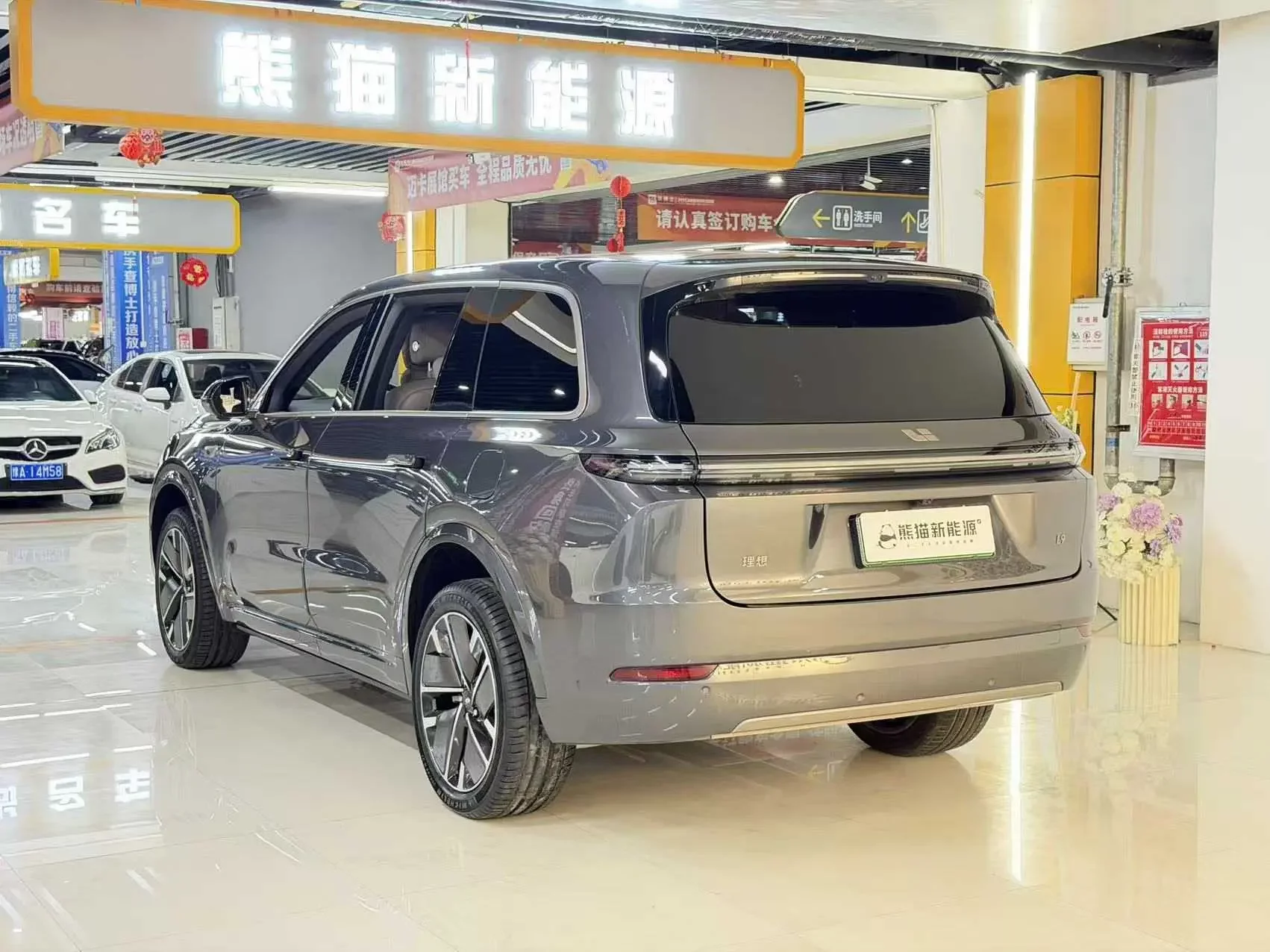 Lixiang L9