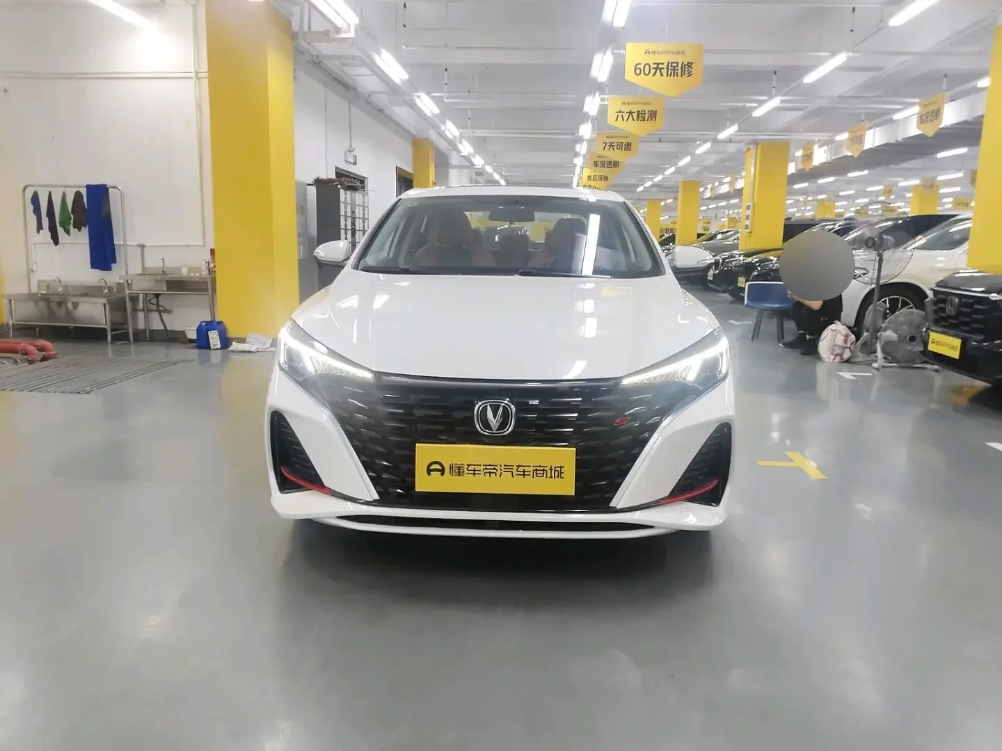 Changan Escape