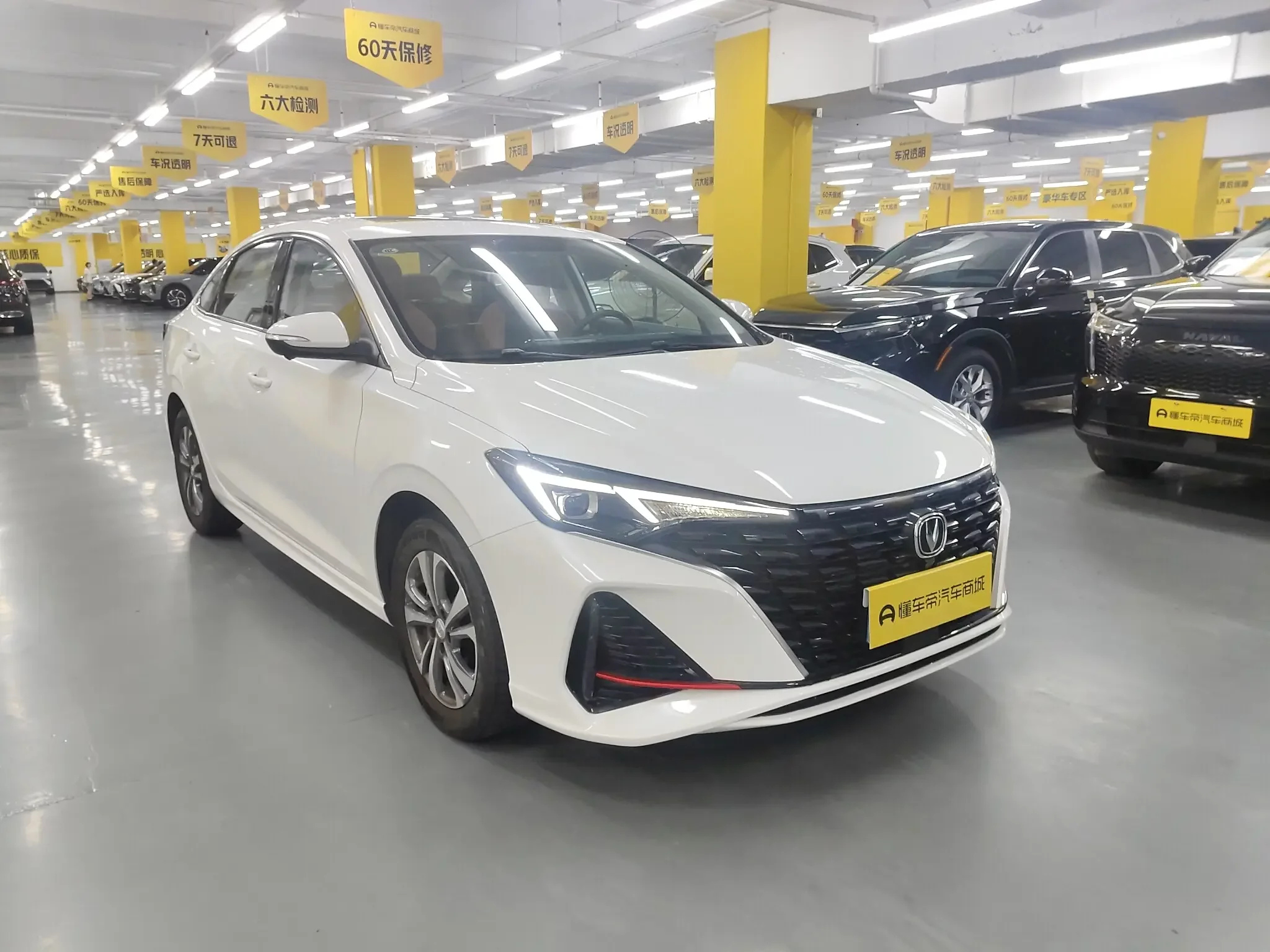 Changan Escape
