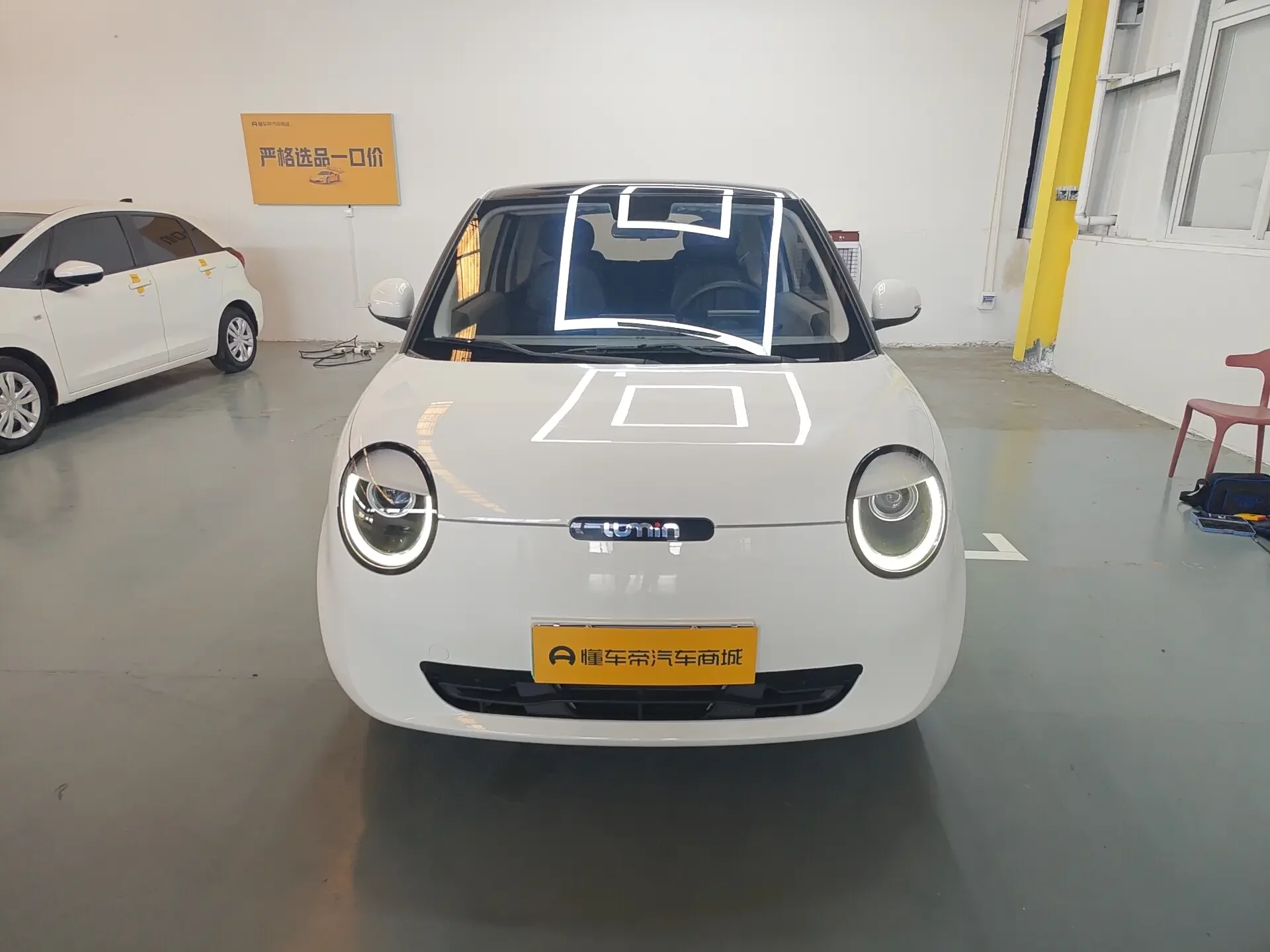 Changan Lumin