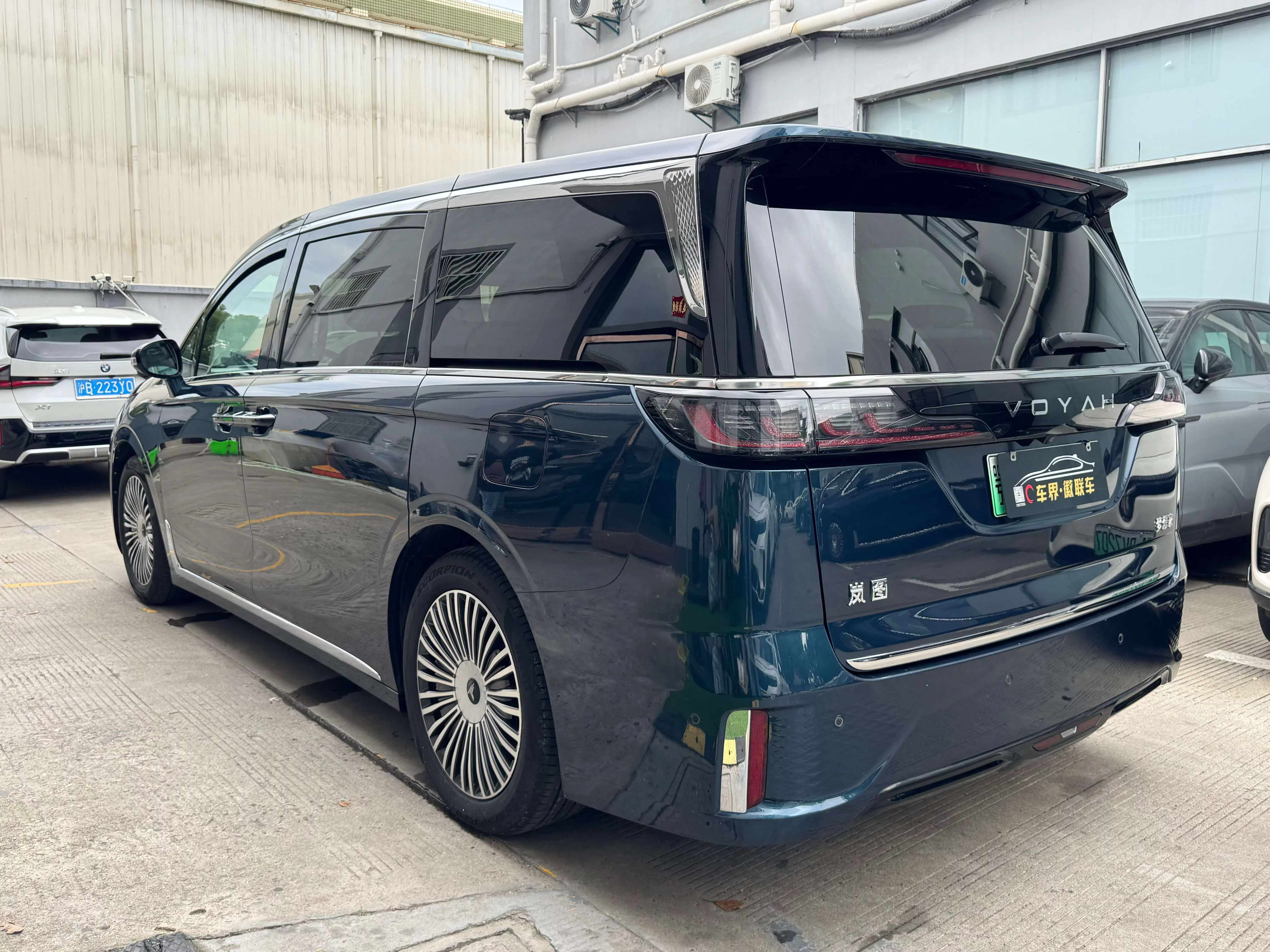 Voyah Lantu Dreamer PHEV