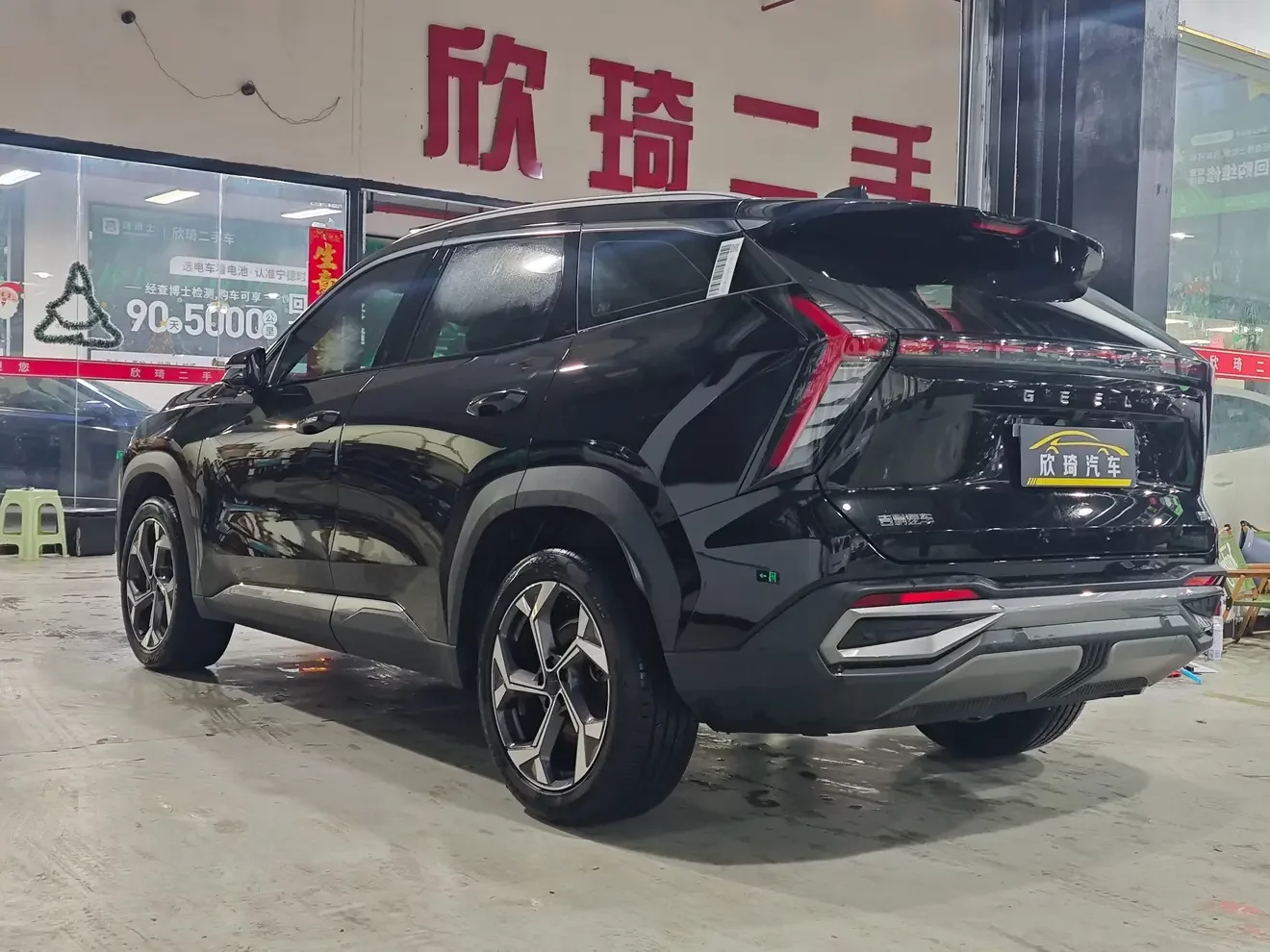 Geely Atlas L