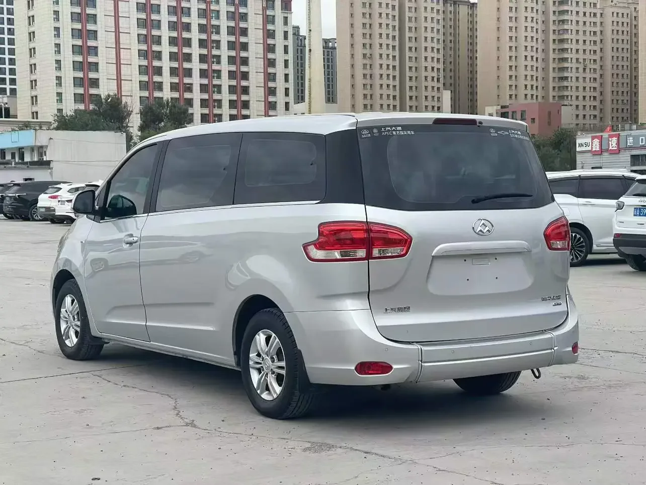 Datong Maxus G10