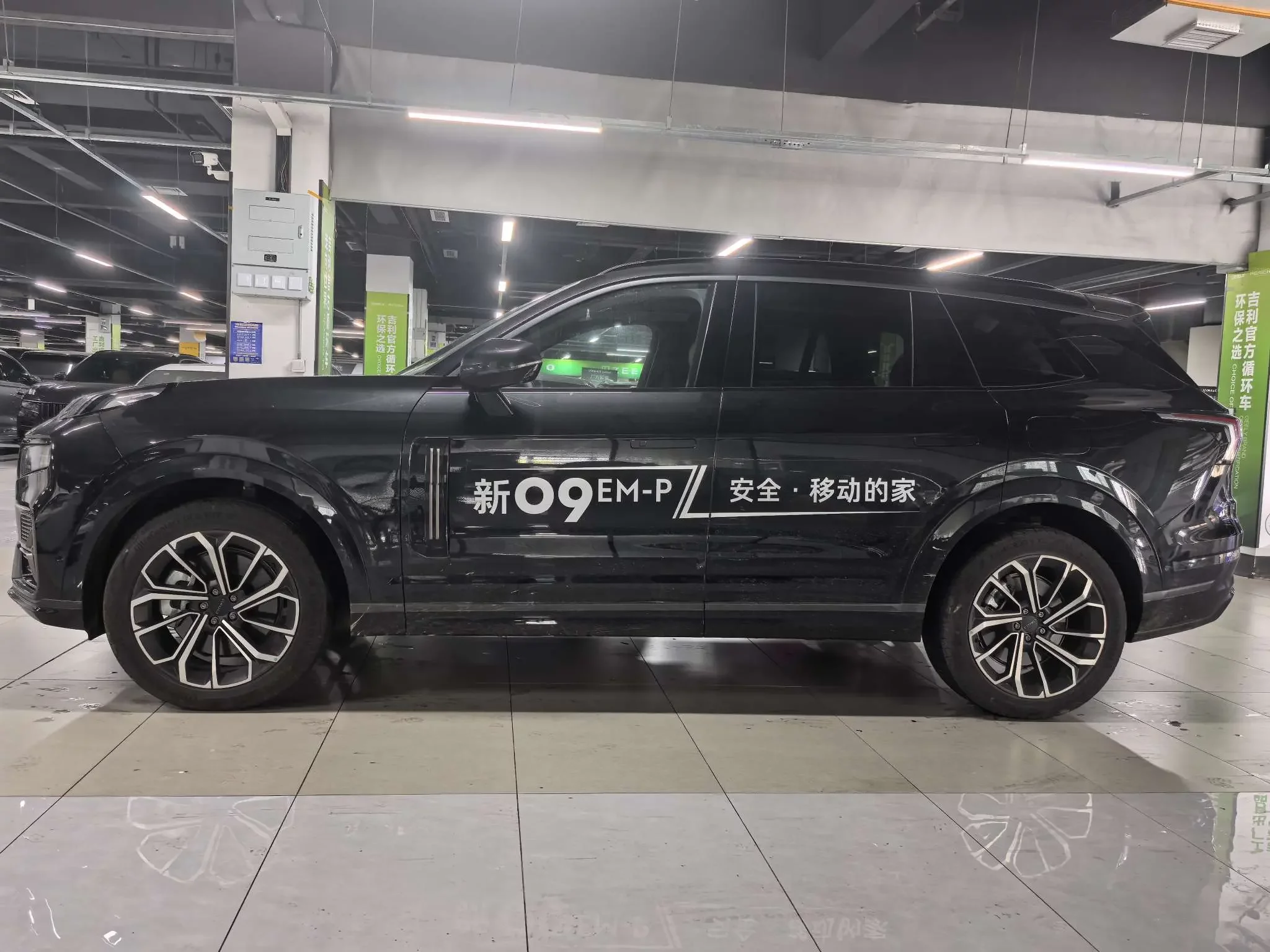 Lynk & Co 09 EM-P