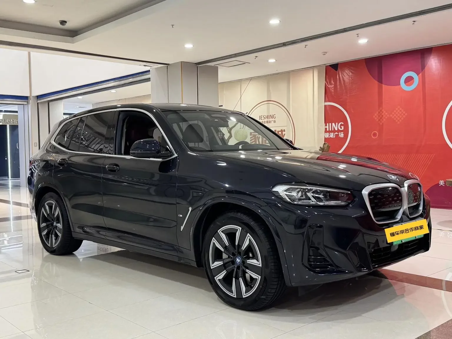 BMW iX3