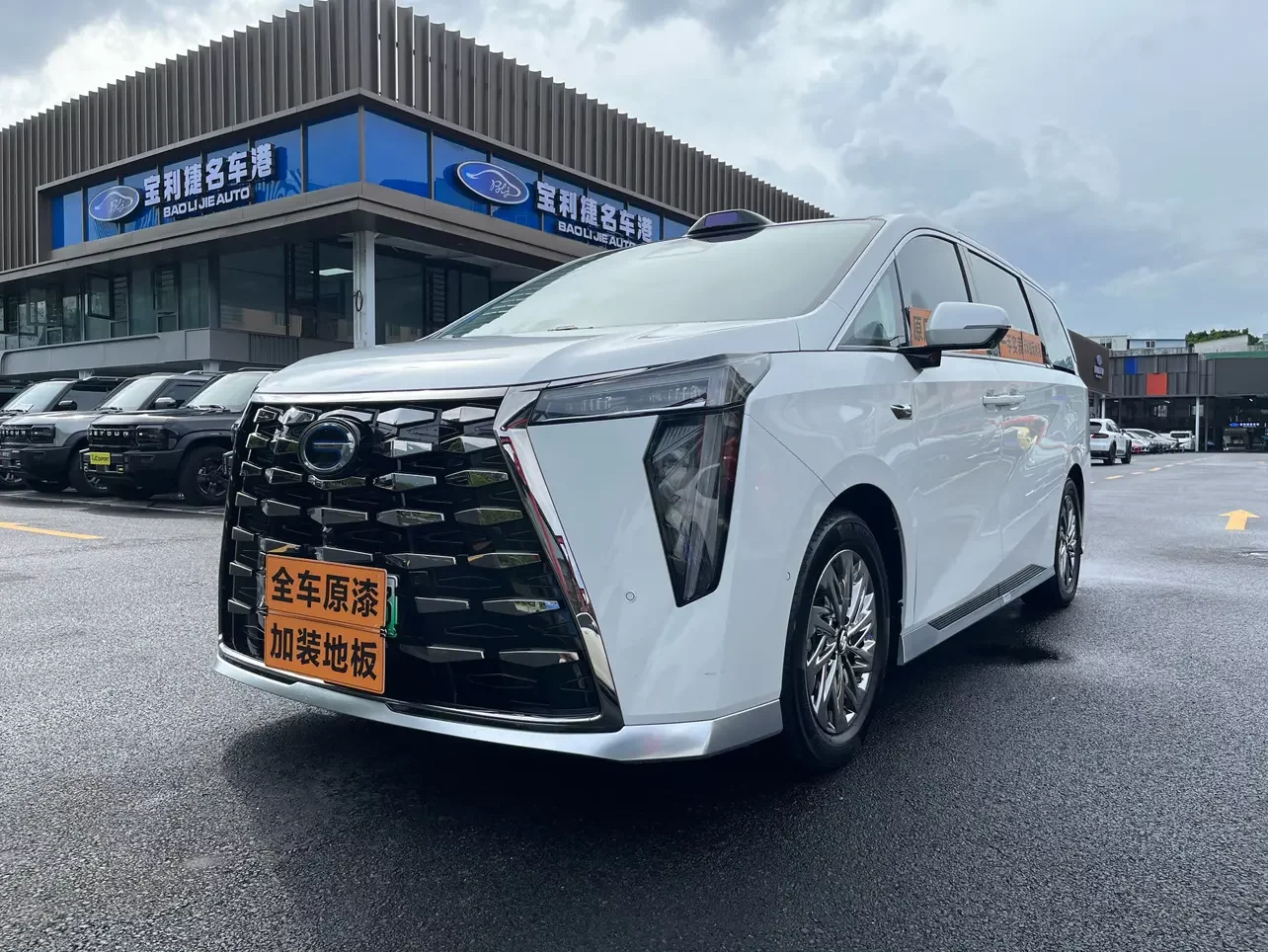 GAC Trumpchi aspires to the M8