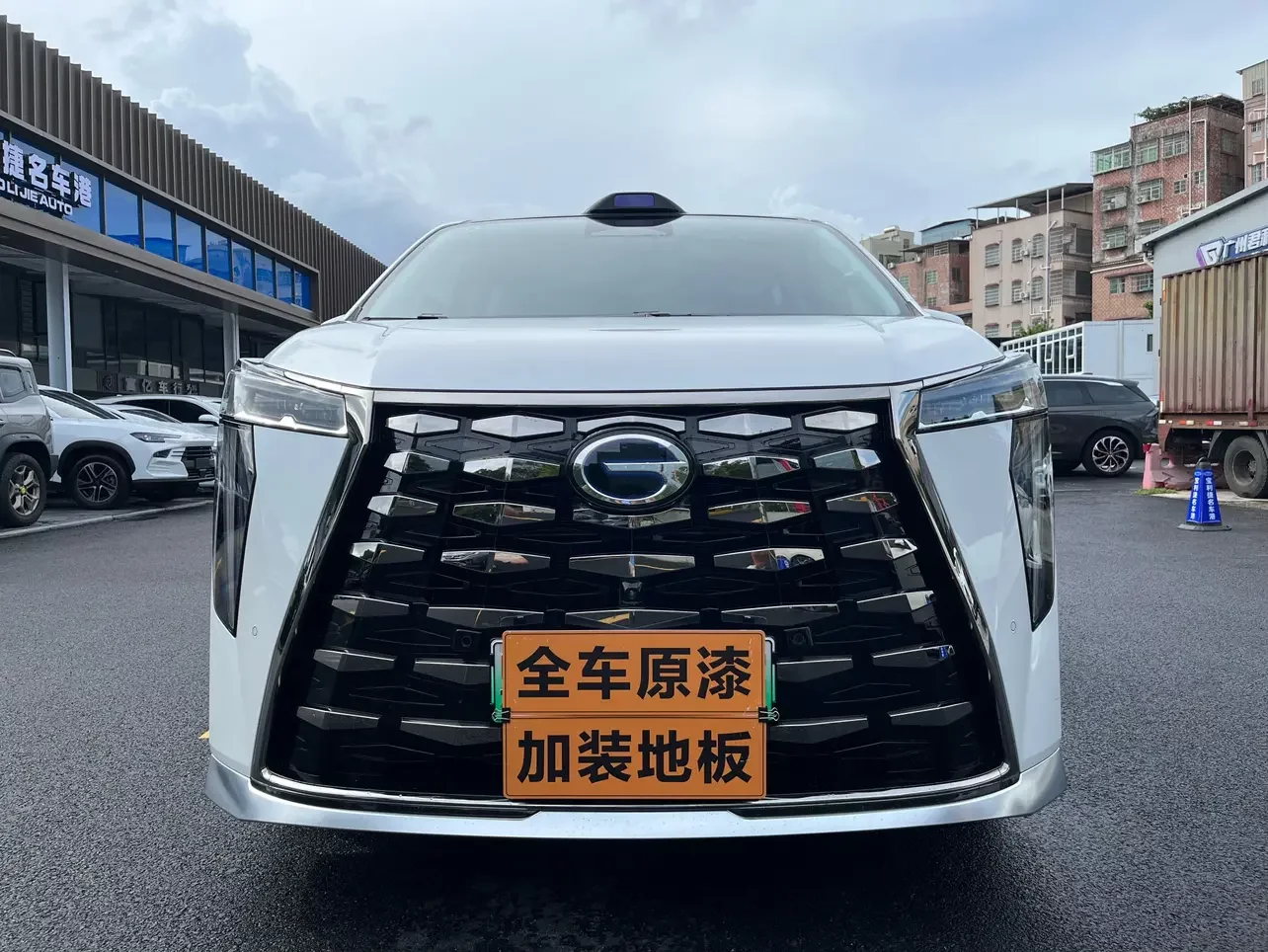 GAC Trumpchi aspires to the M8