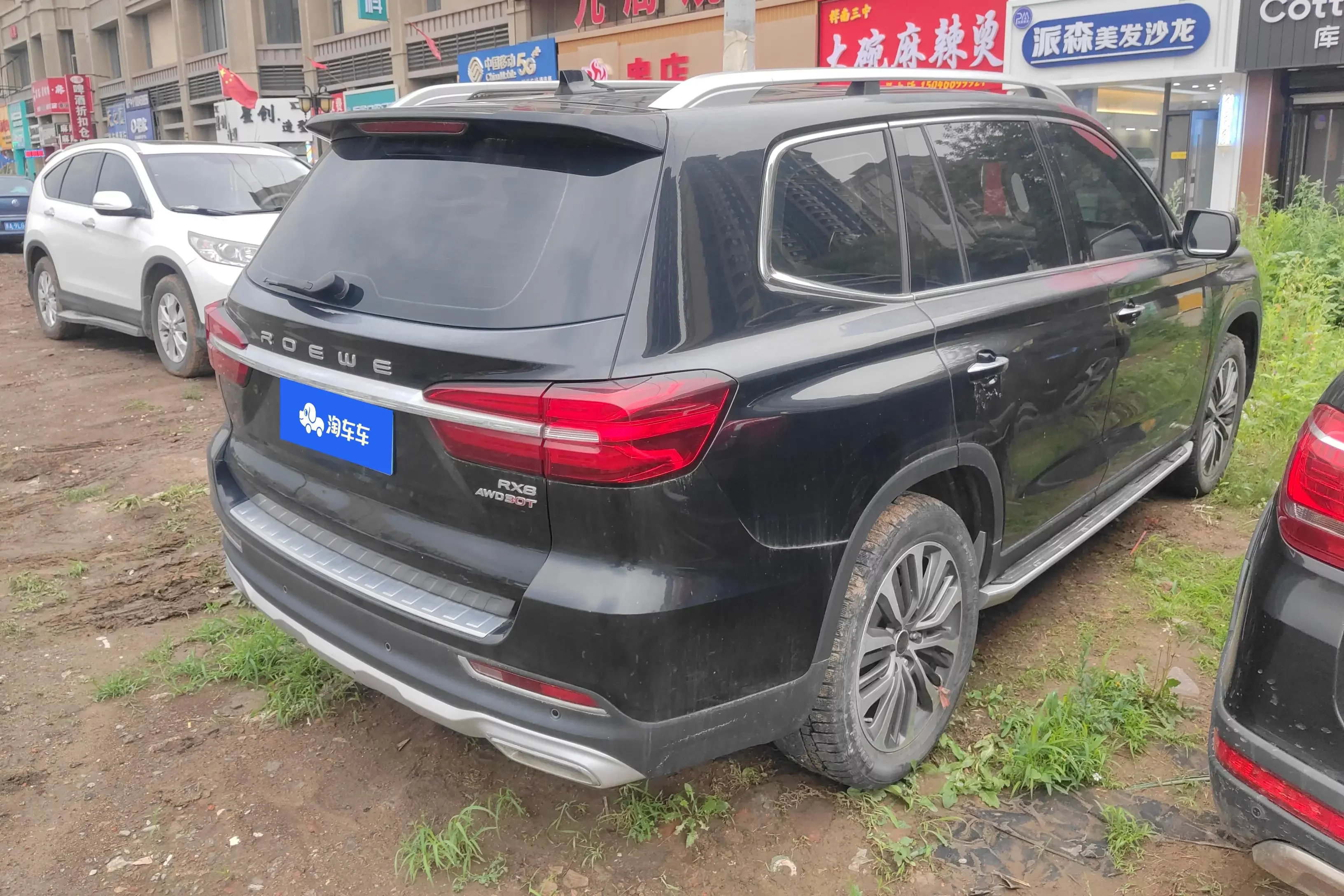 Roewe RX8