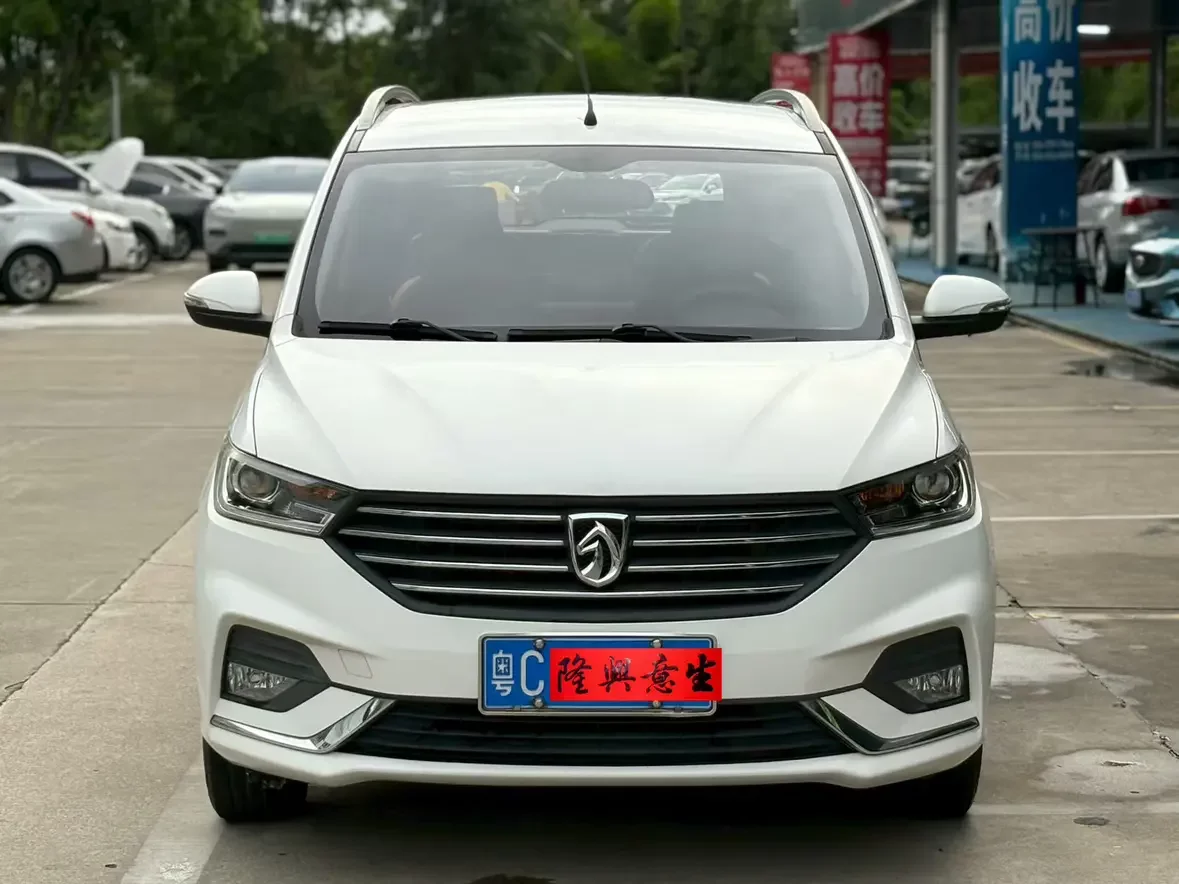 Baojun 360