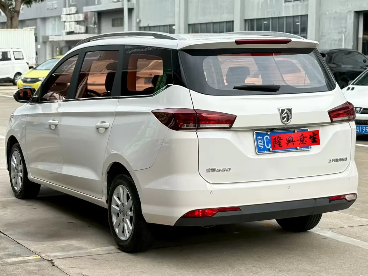 Baojun 360