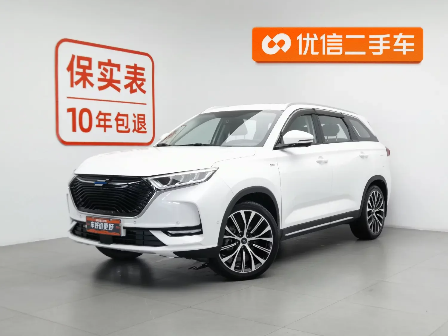 Oshan Changan Auchan X7