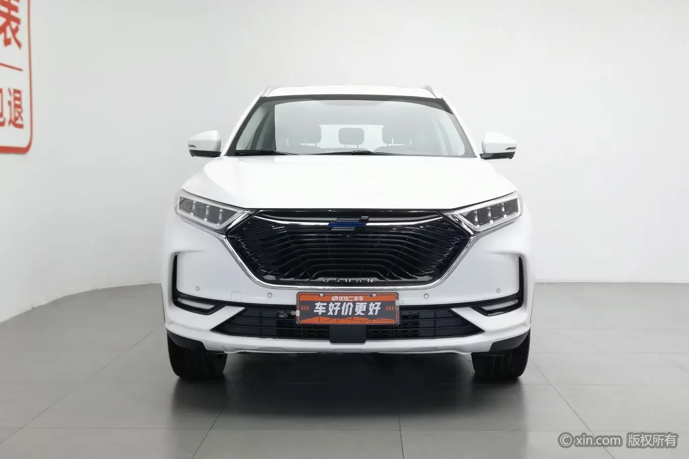 Oshan Changan Auchan X7