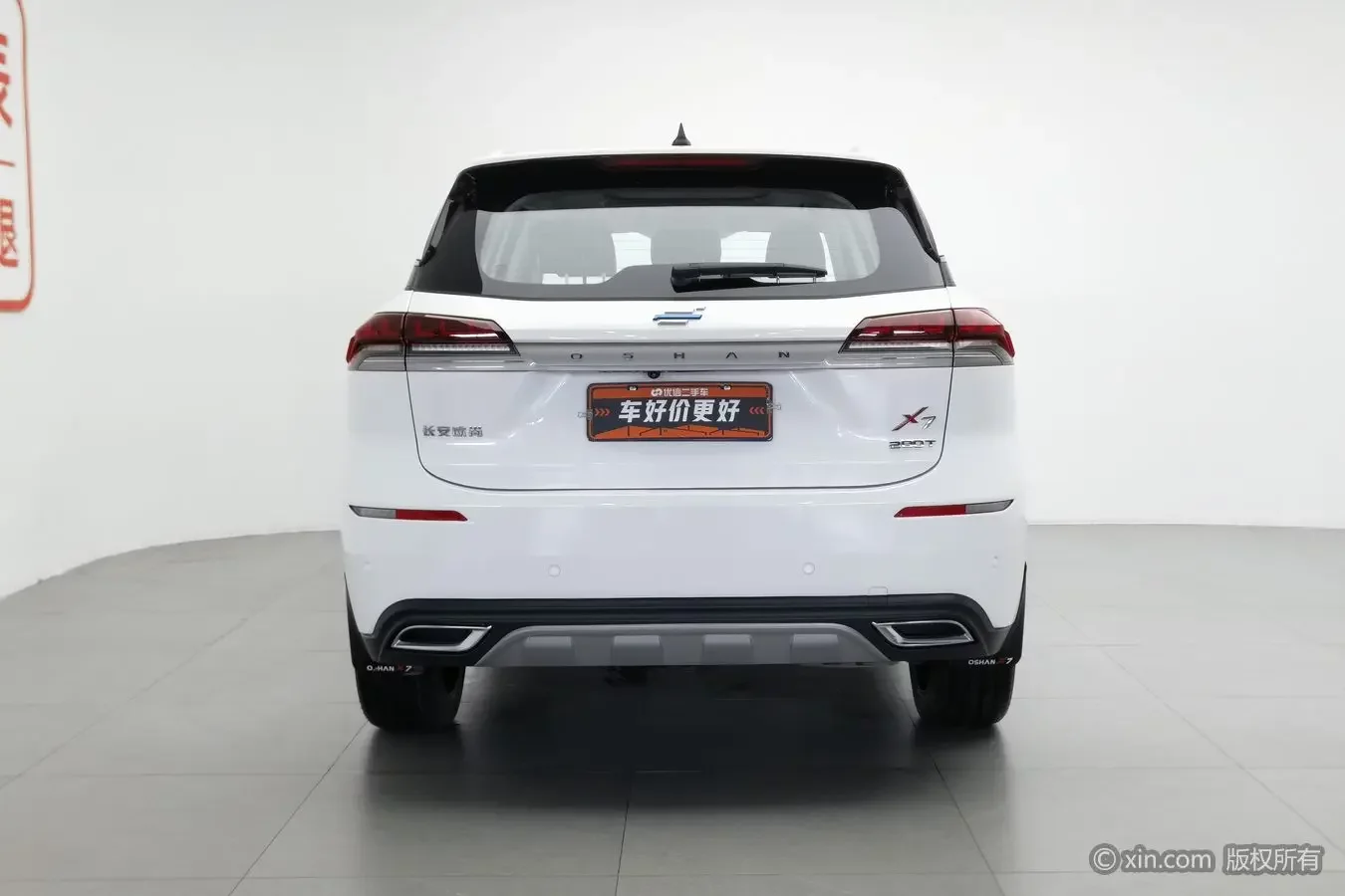 Oshan Changan Auchan X7