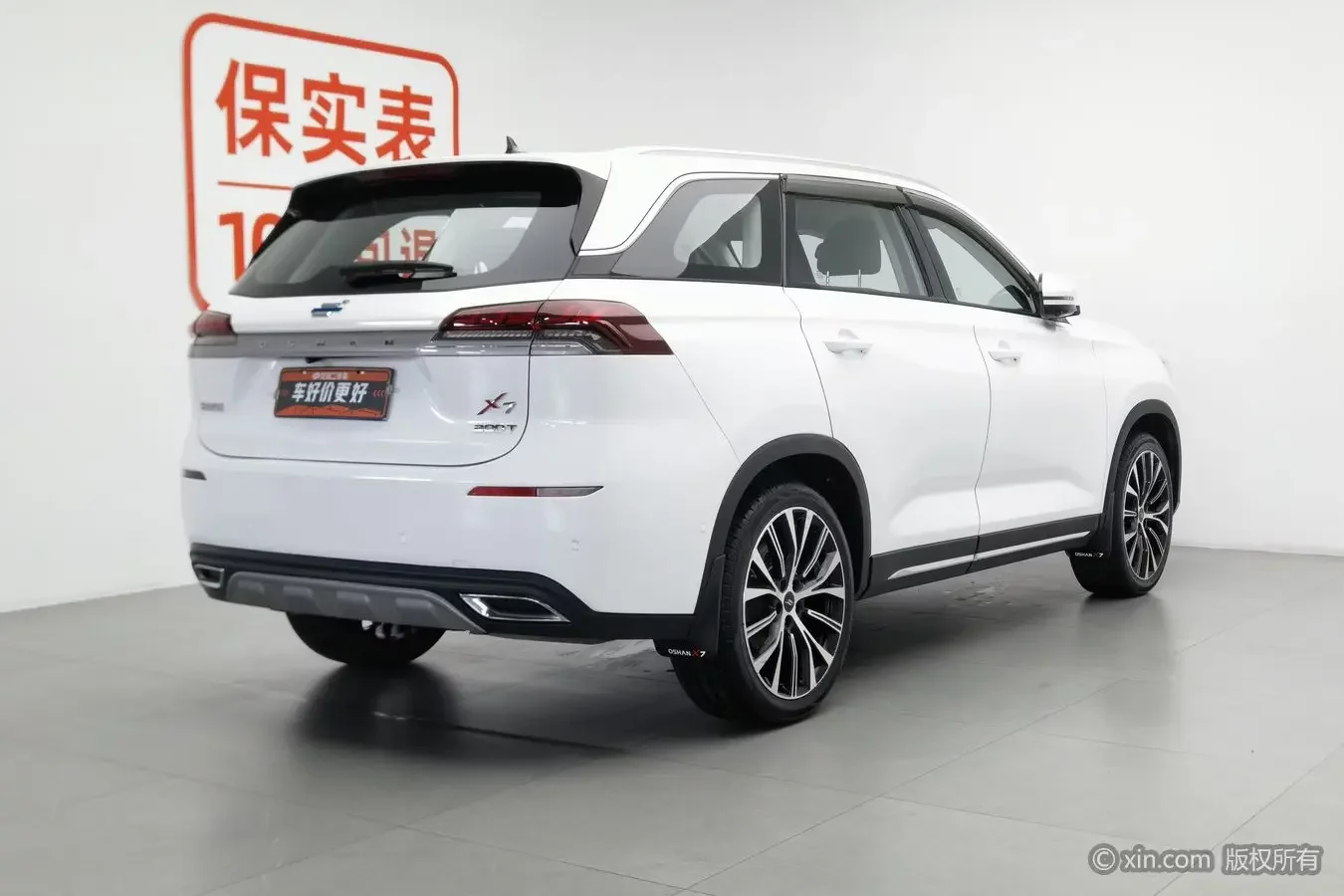 Oshan Changan Auchan X7