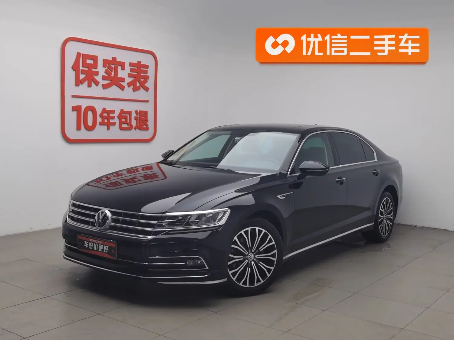 Volkswagen Hui Ang