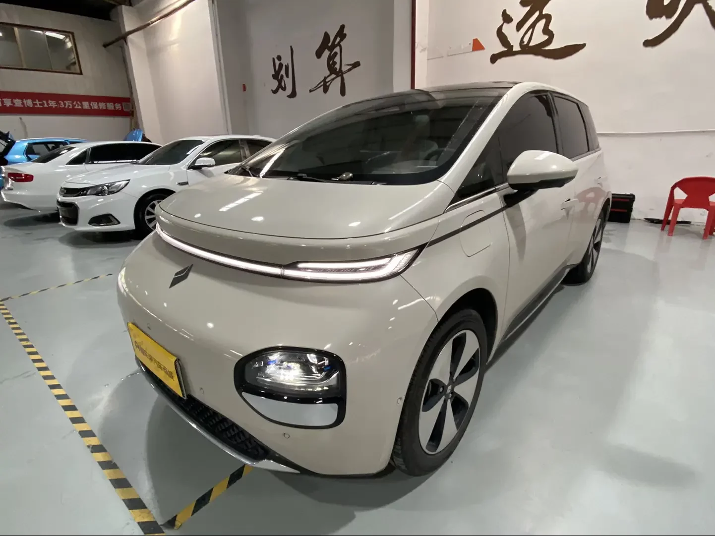 Baojun clouds