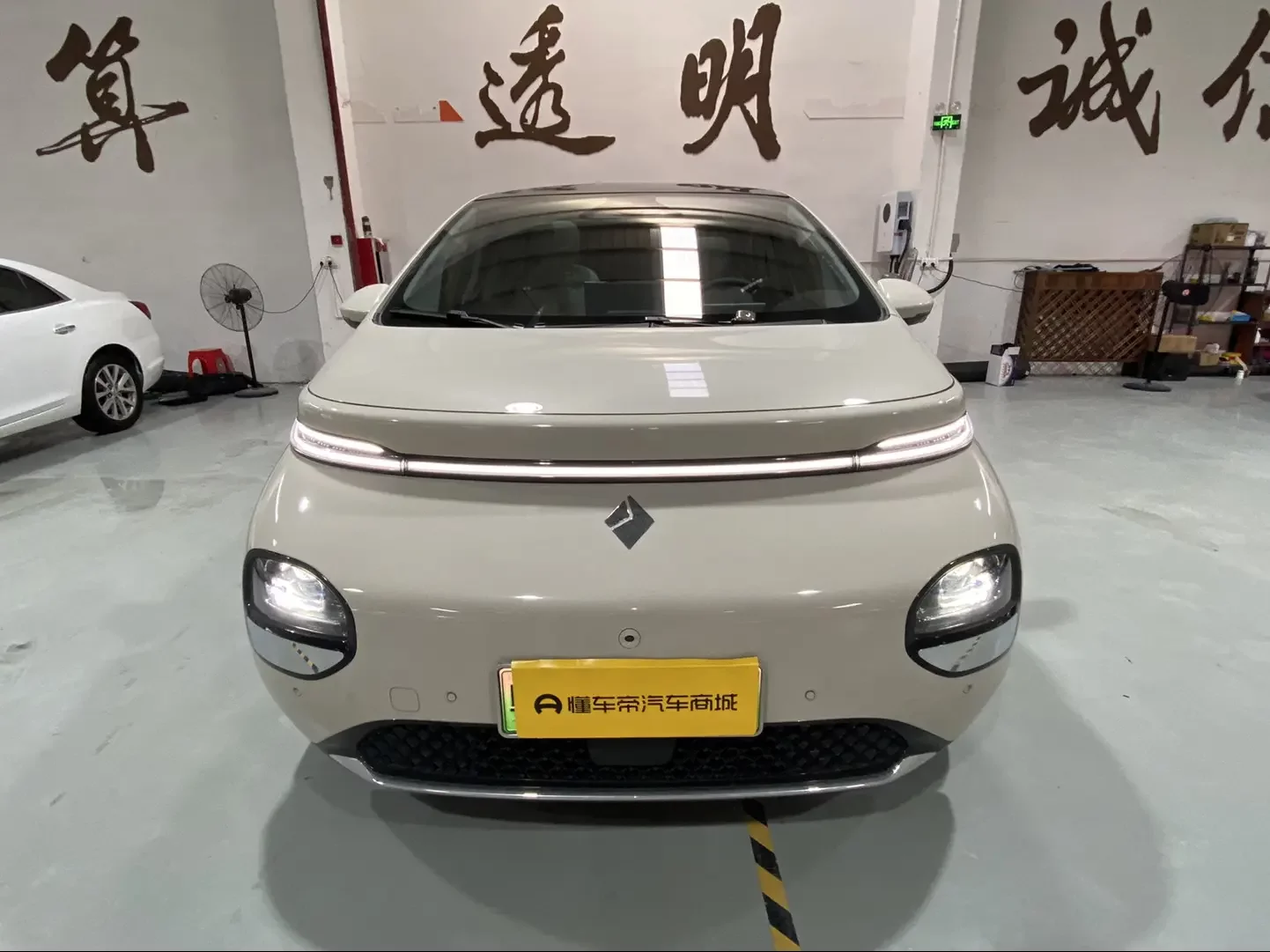Baojun clouds