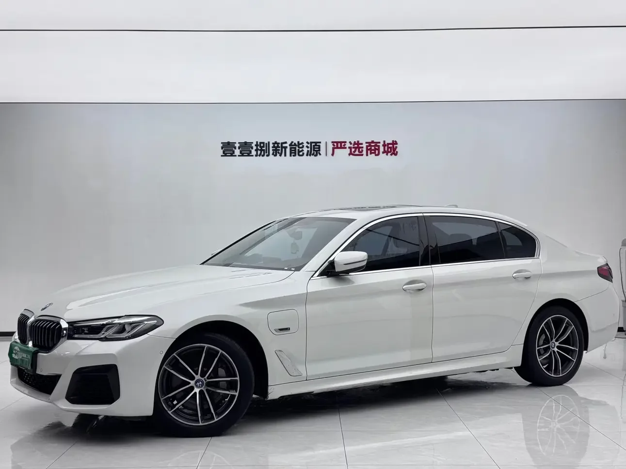 BMW 5 Series PHEV