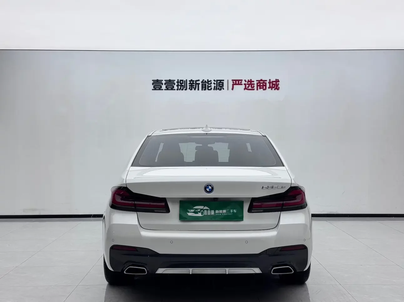 BMW 5 Series PHEV