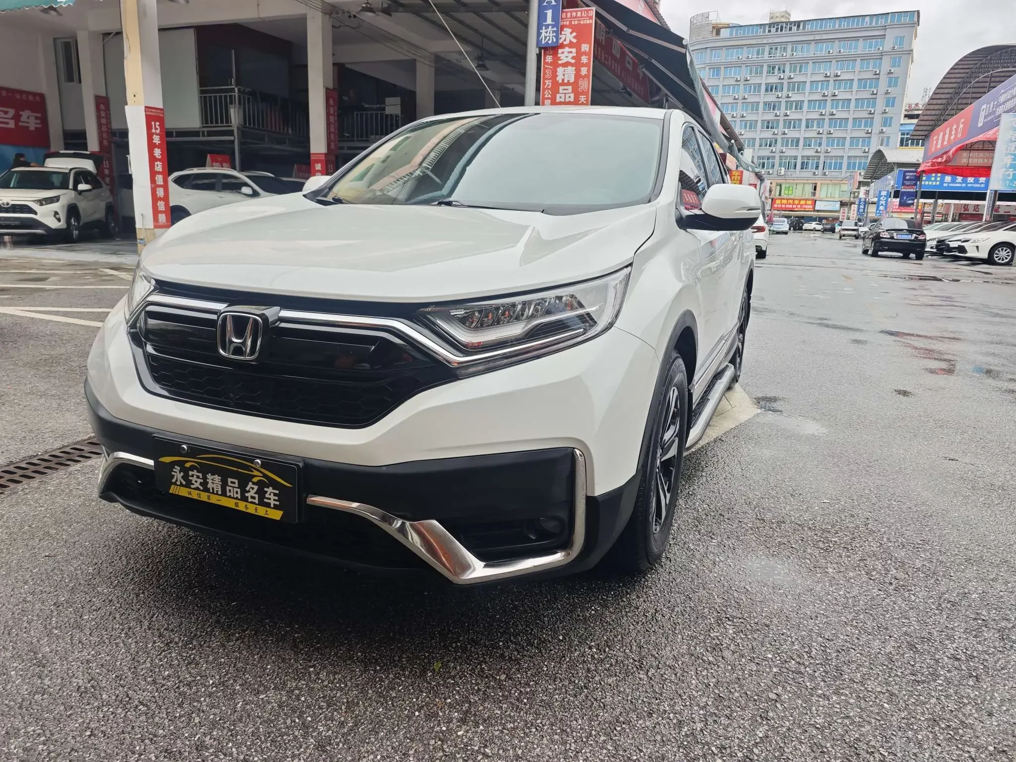 Honda CR-V