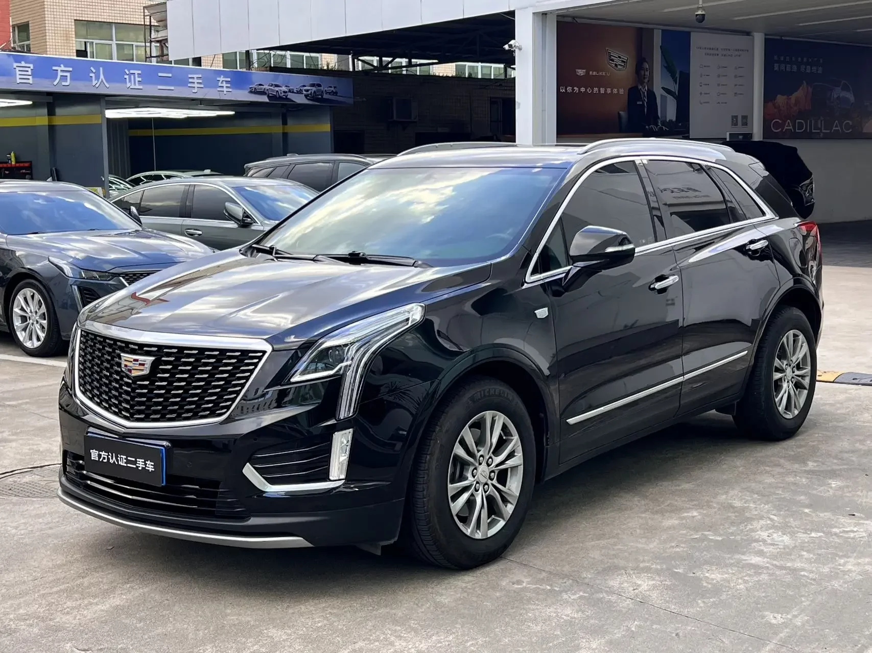 Cadillac XT5