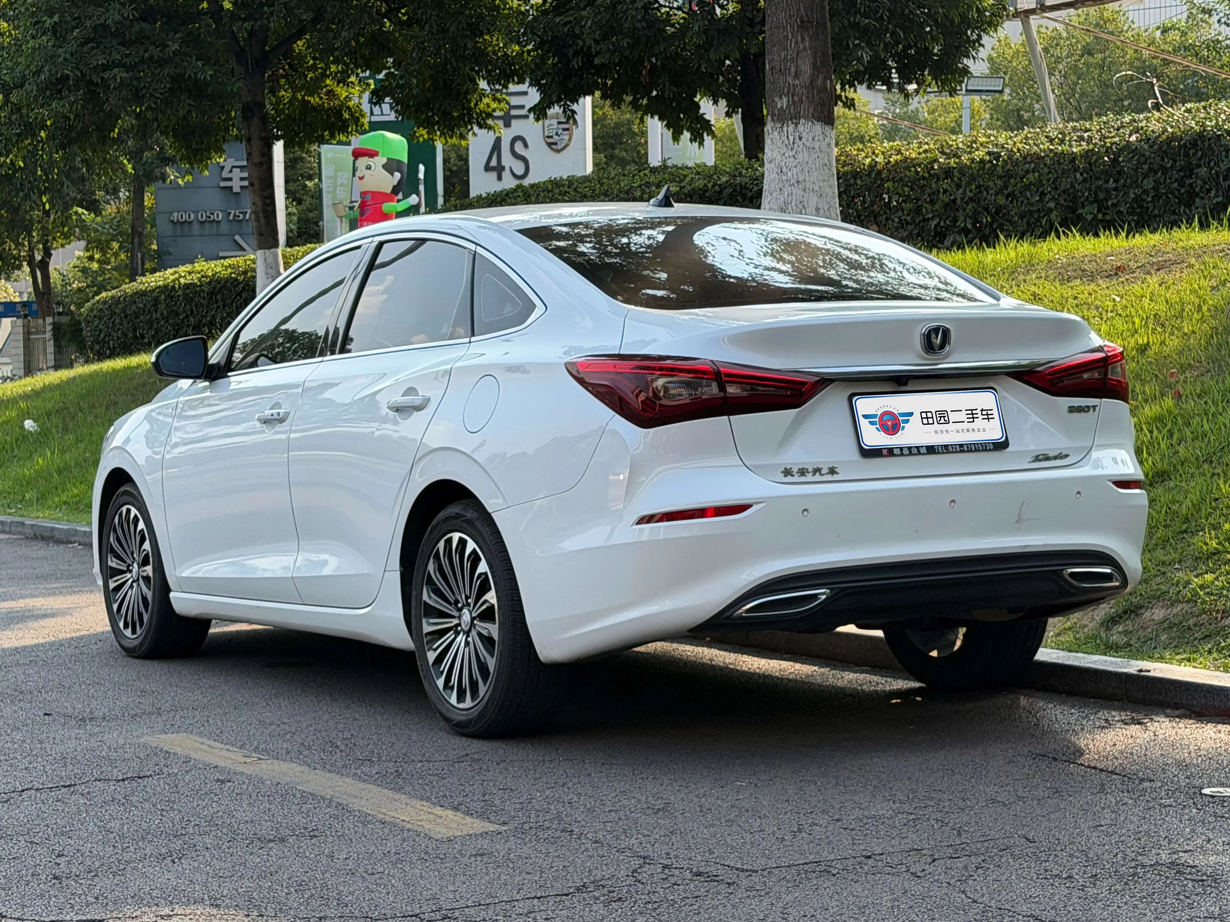 Changan Escape