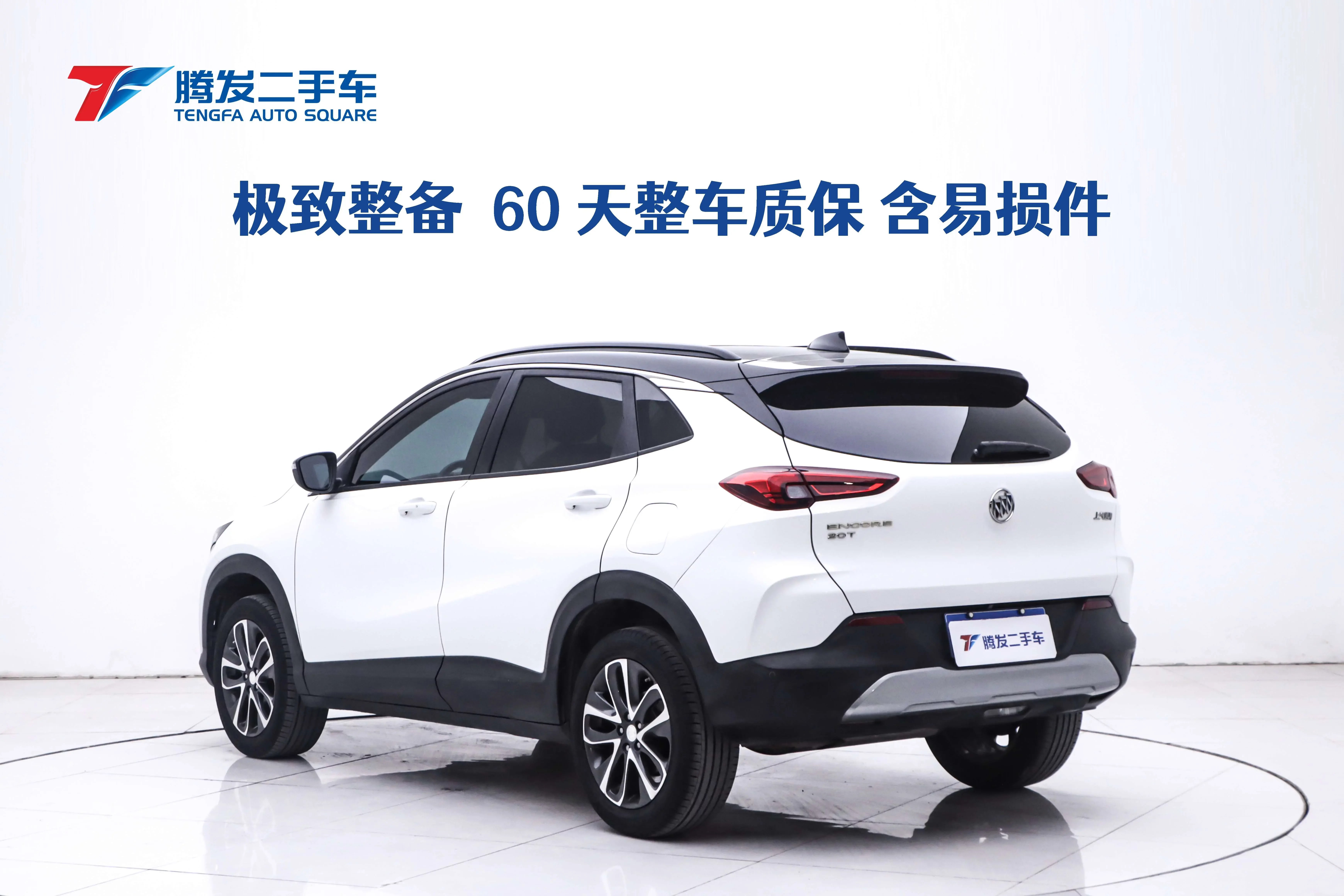 Buick onkola