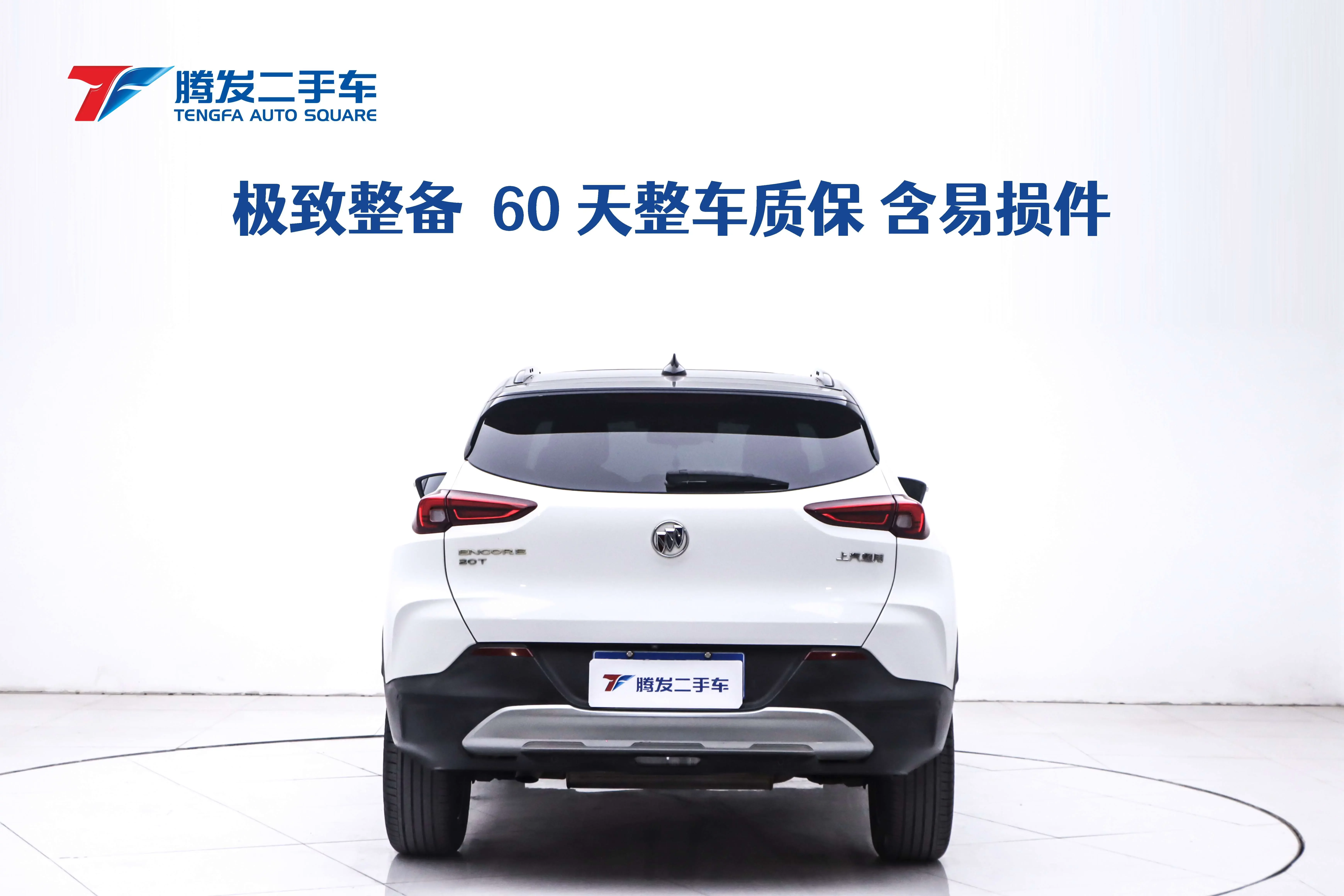Buick onkola