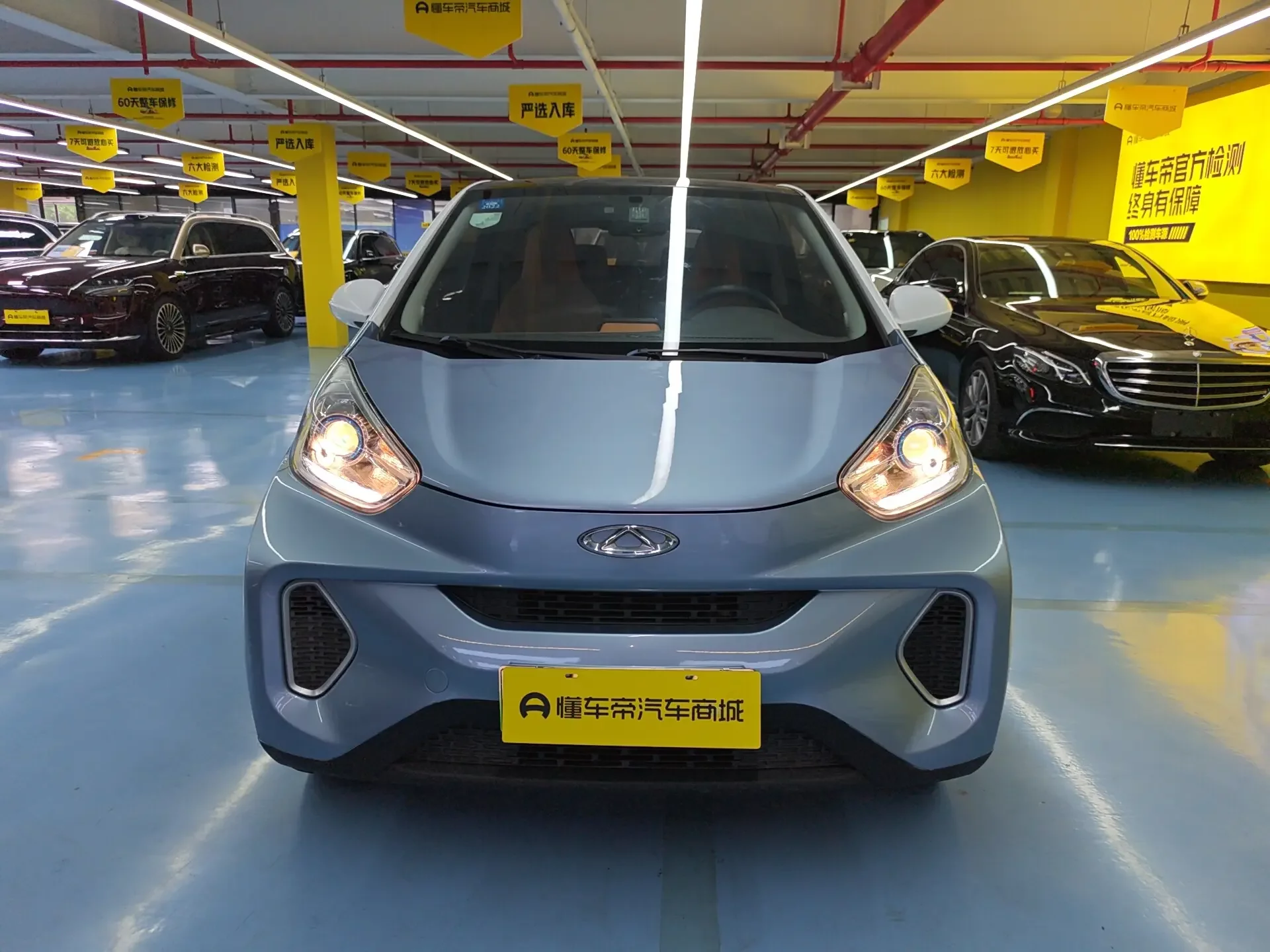 Chery eQ1
