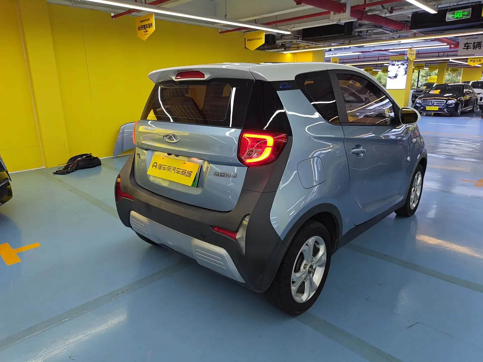 Chery eQ1