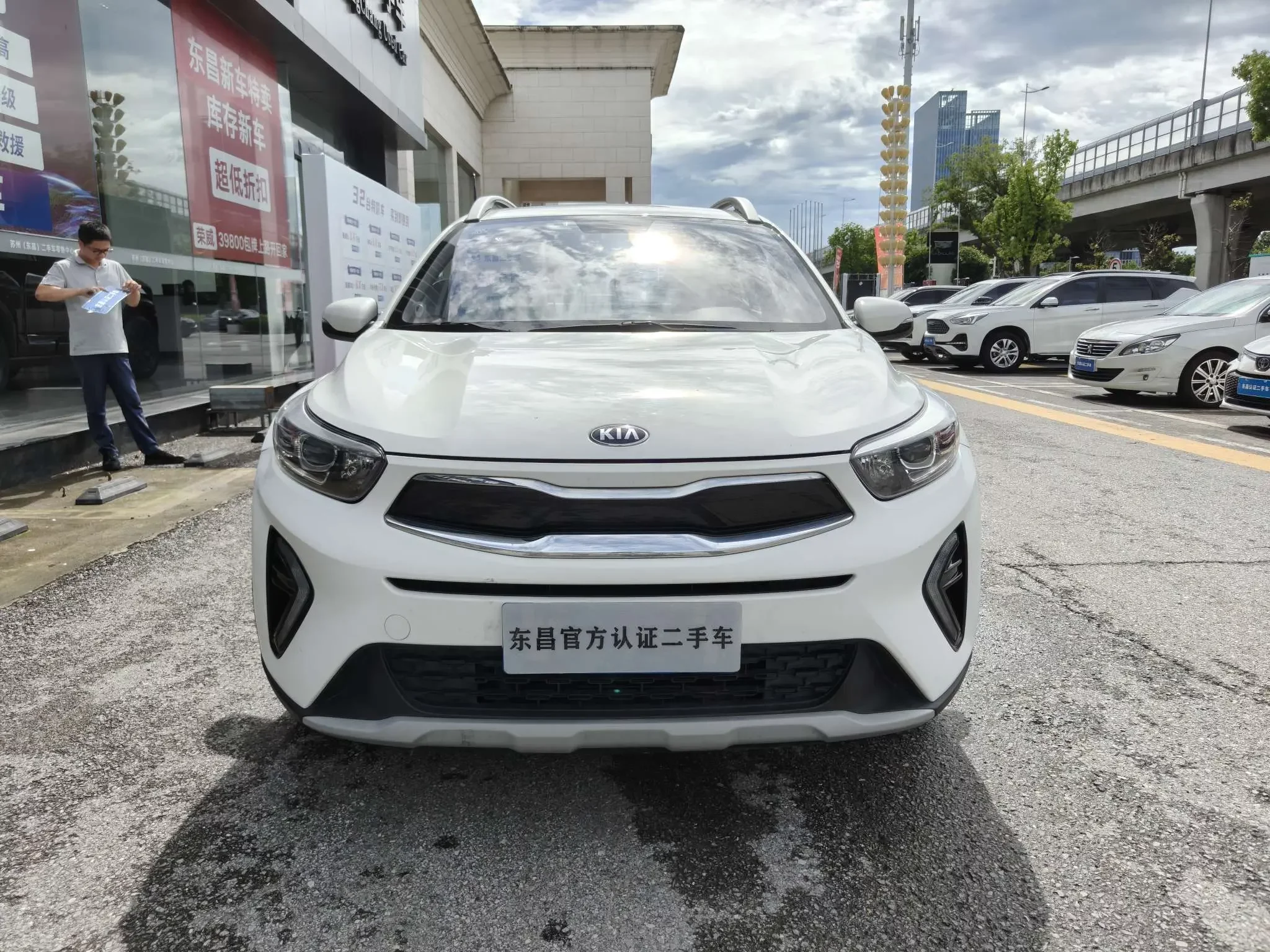 Kia KX1