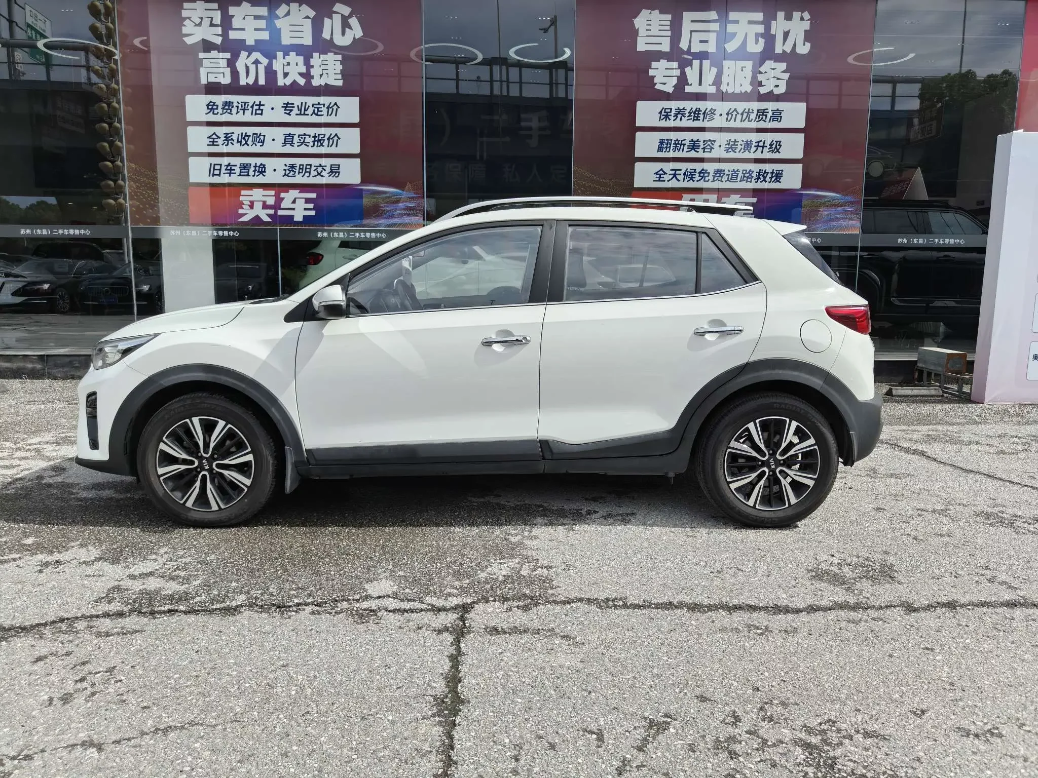 Kia KX1