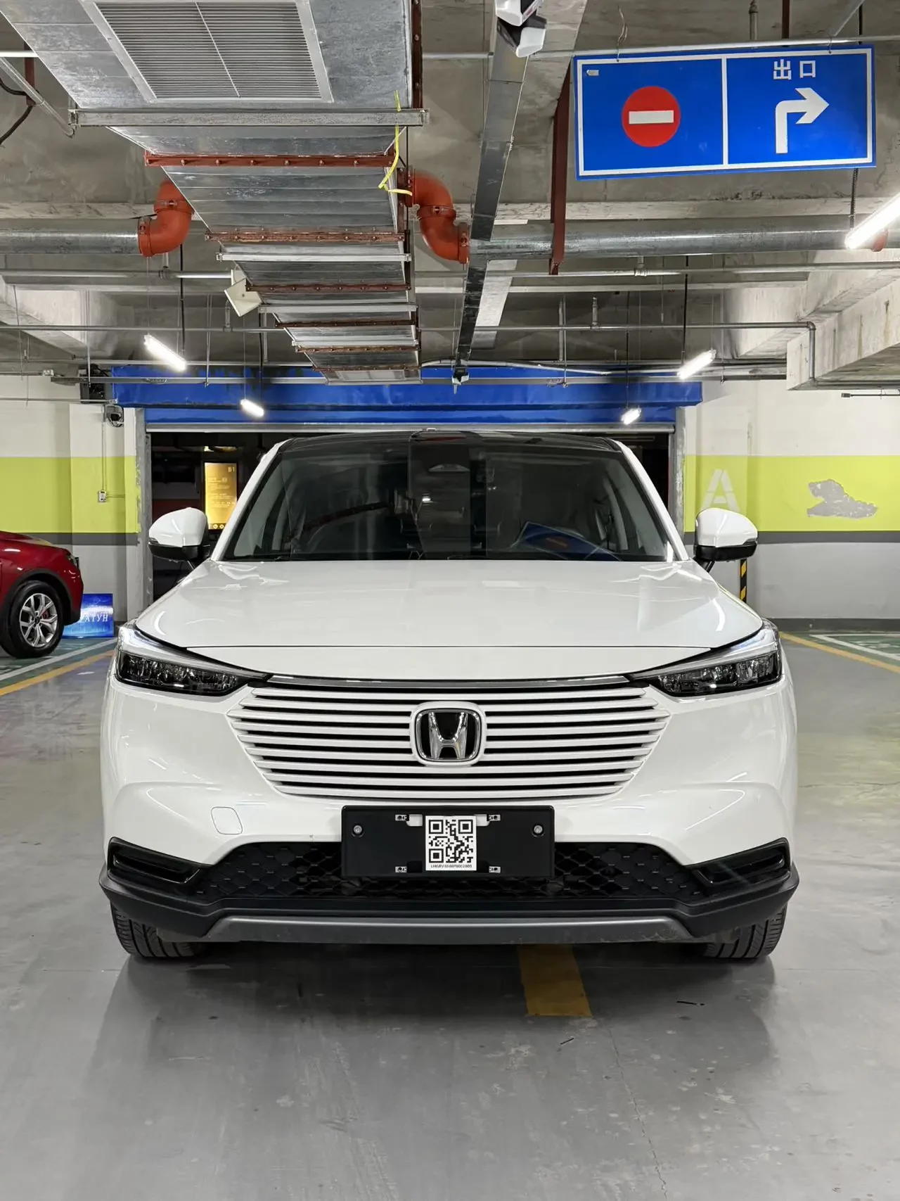 Honda Vezel