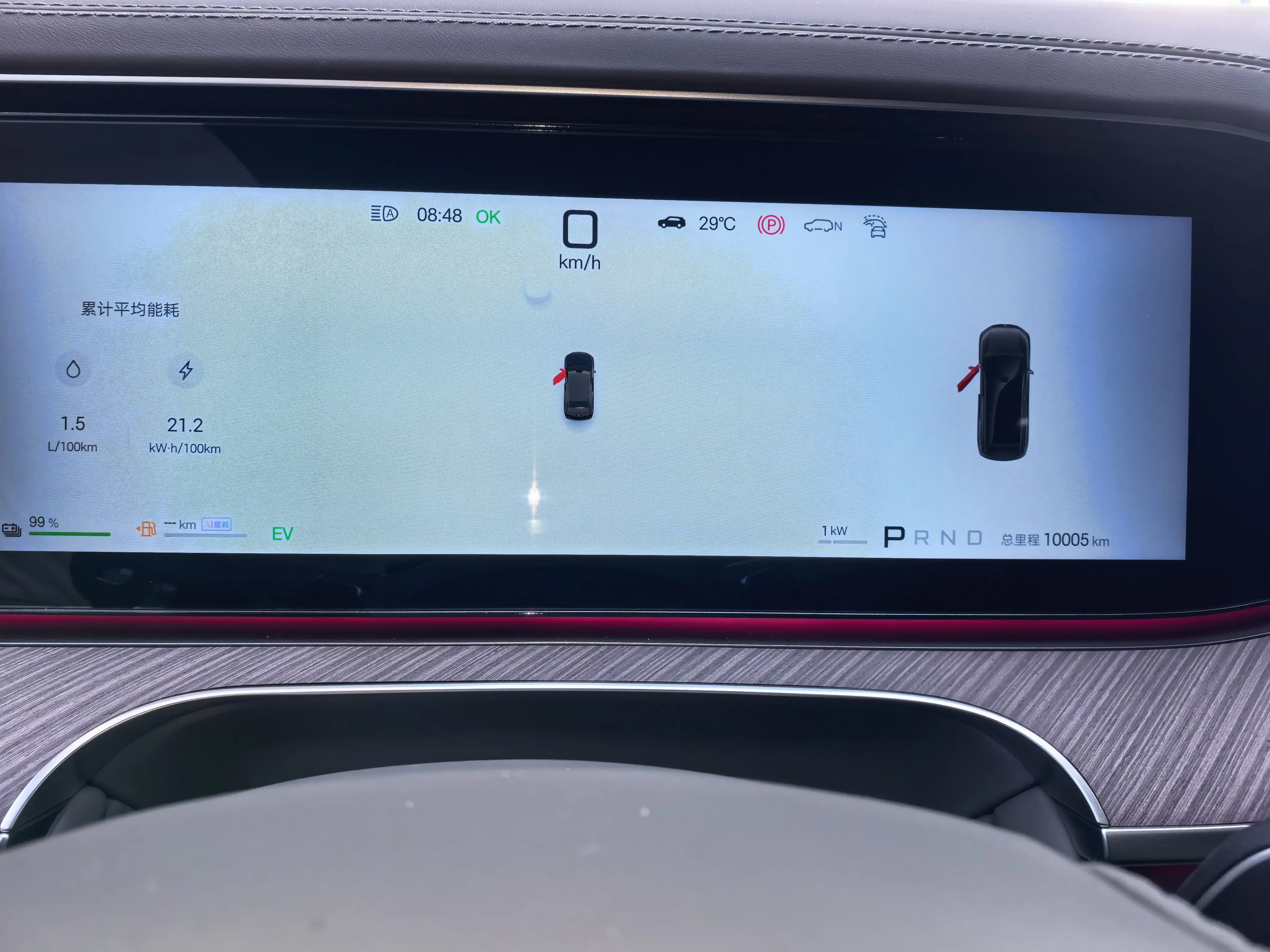 Denza Tengzhong N9 DM
