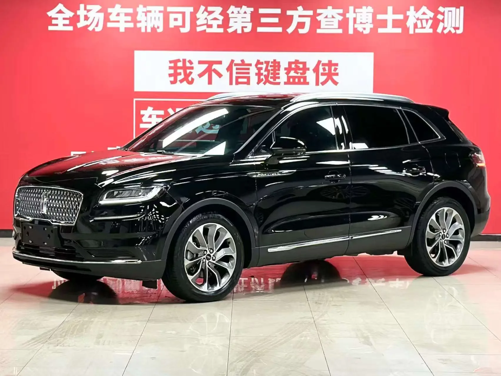 Lincoln navigator