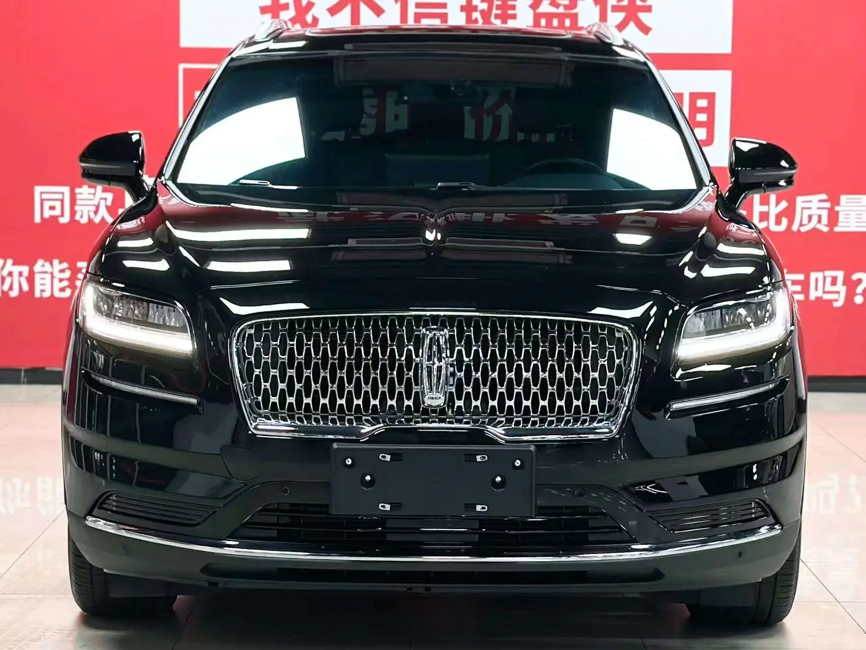 Lincoln navigator