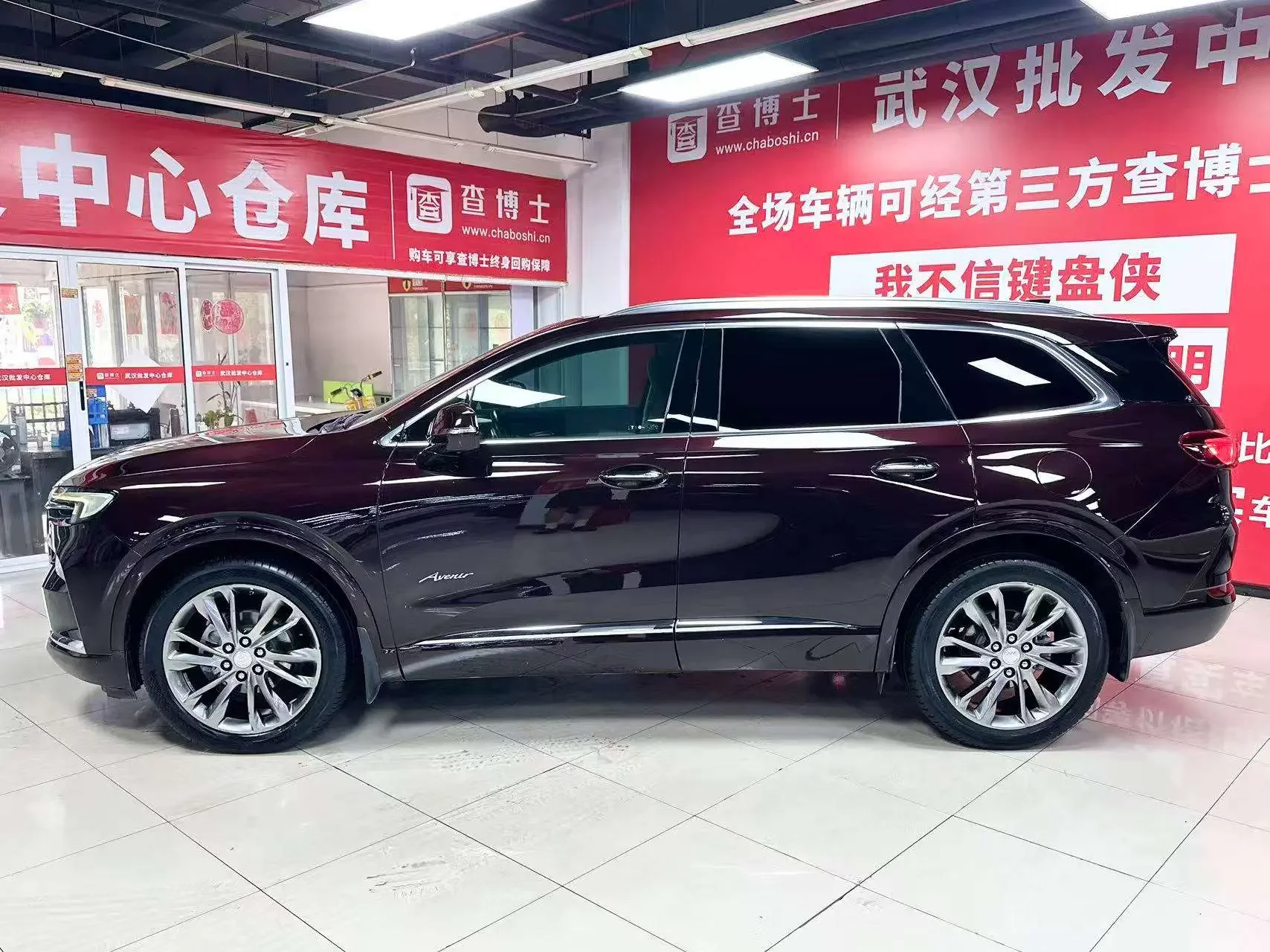 Buick Angke Banner