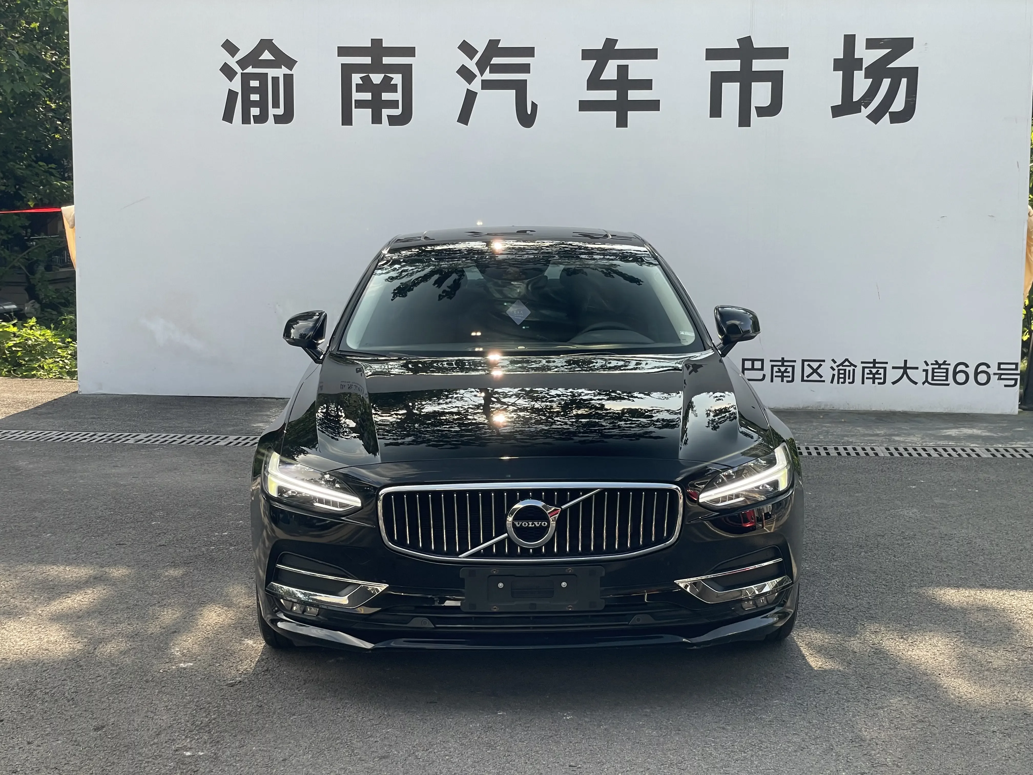 Volvo S90