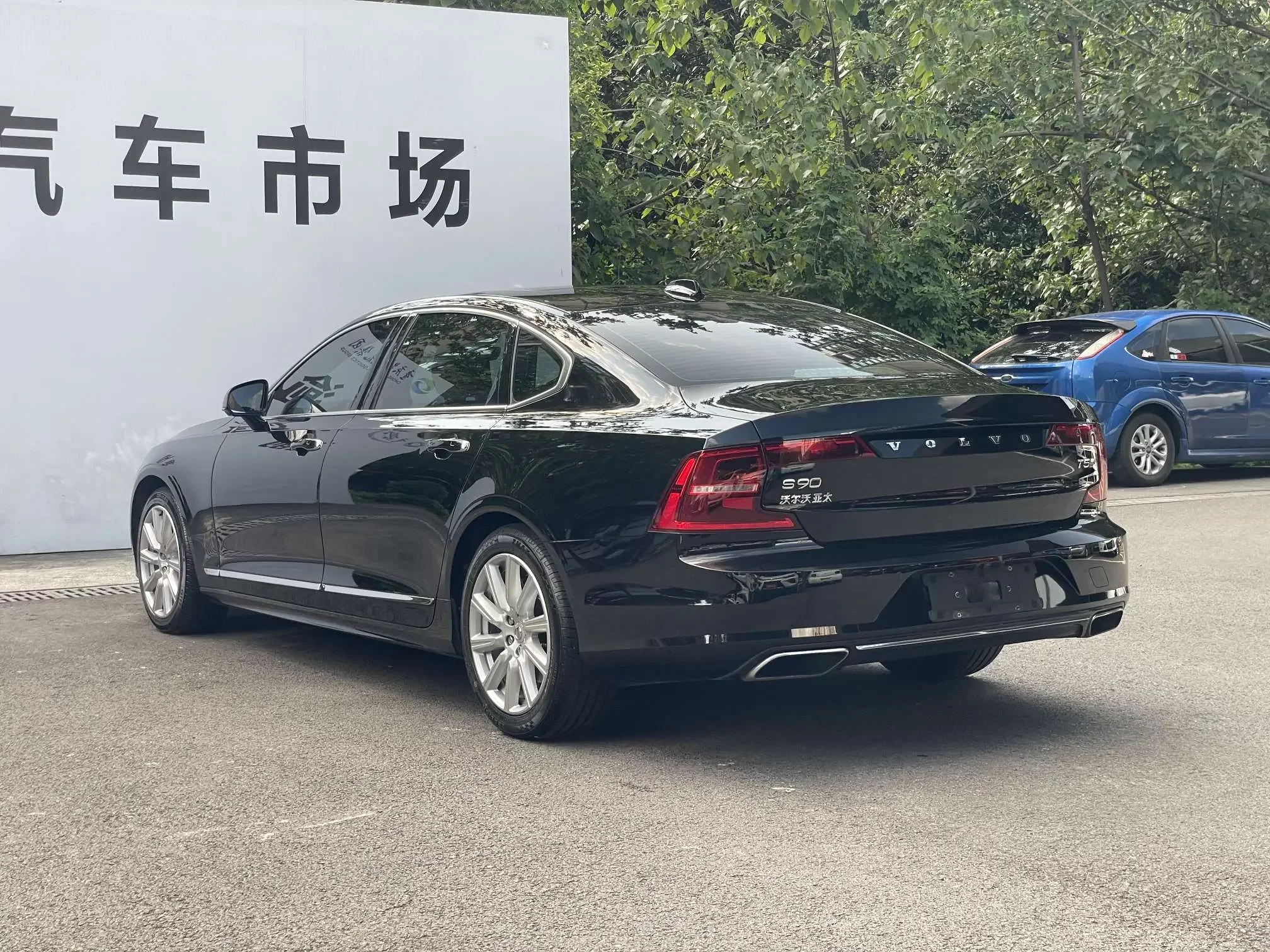 Volvo S90