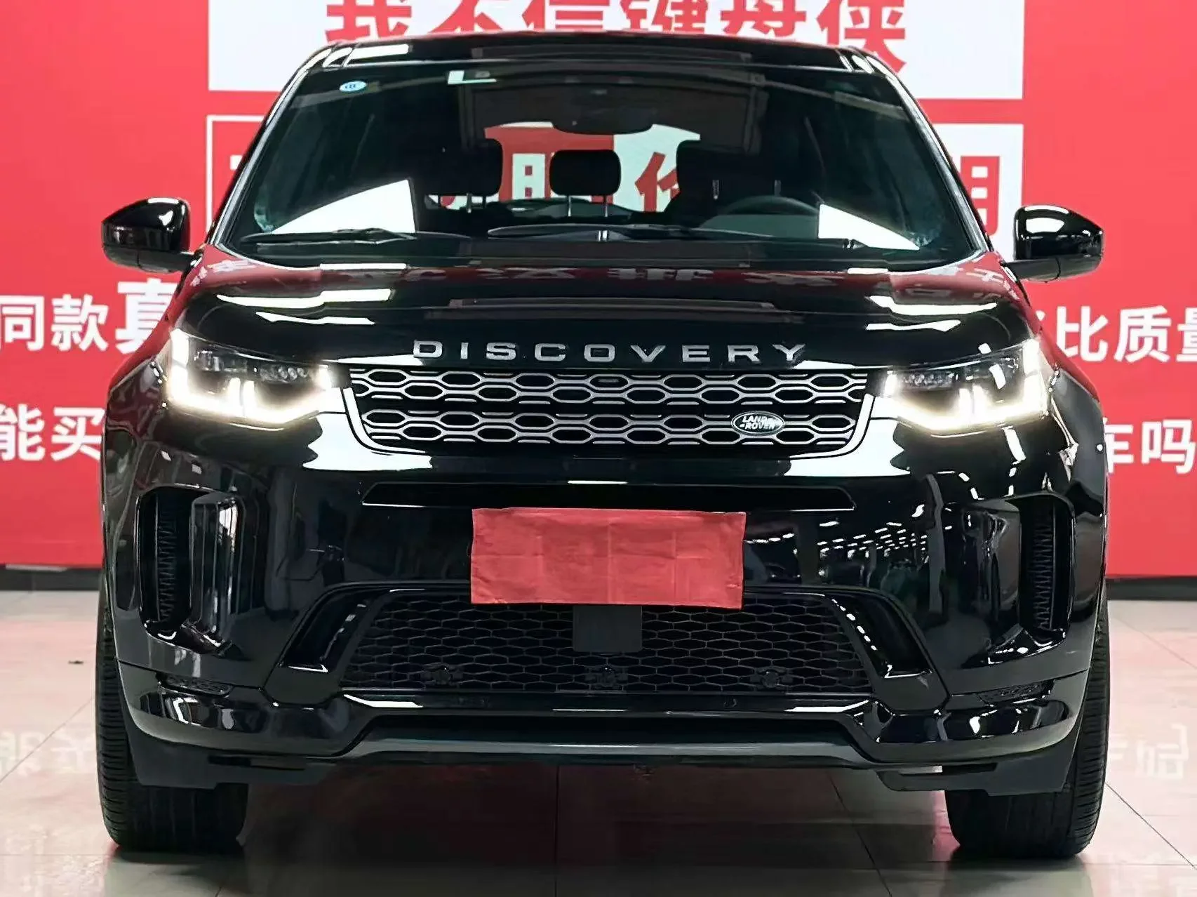 Land Rover Discover Sports