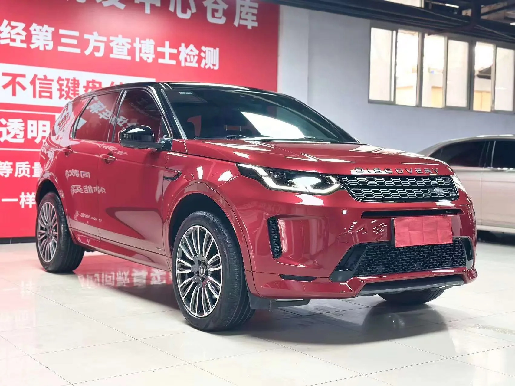 Land Rover Discover Sports
