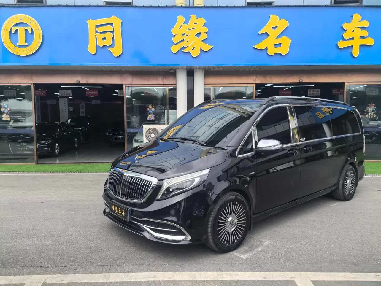 Mercedes-Benz V Class