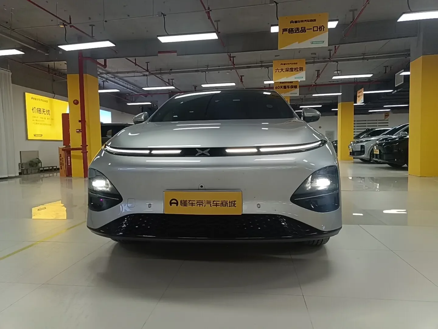 Xpeng G6
