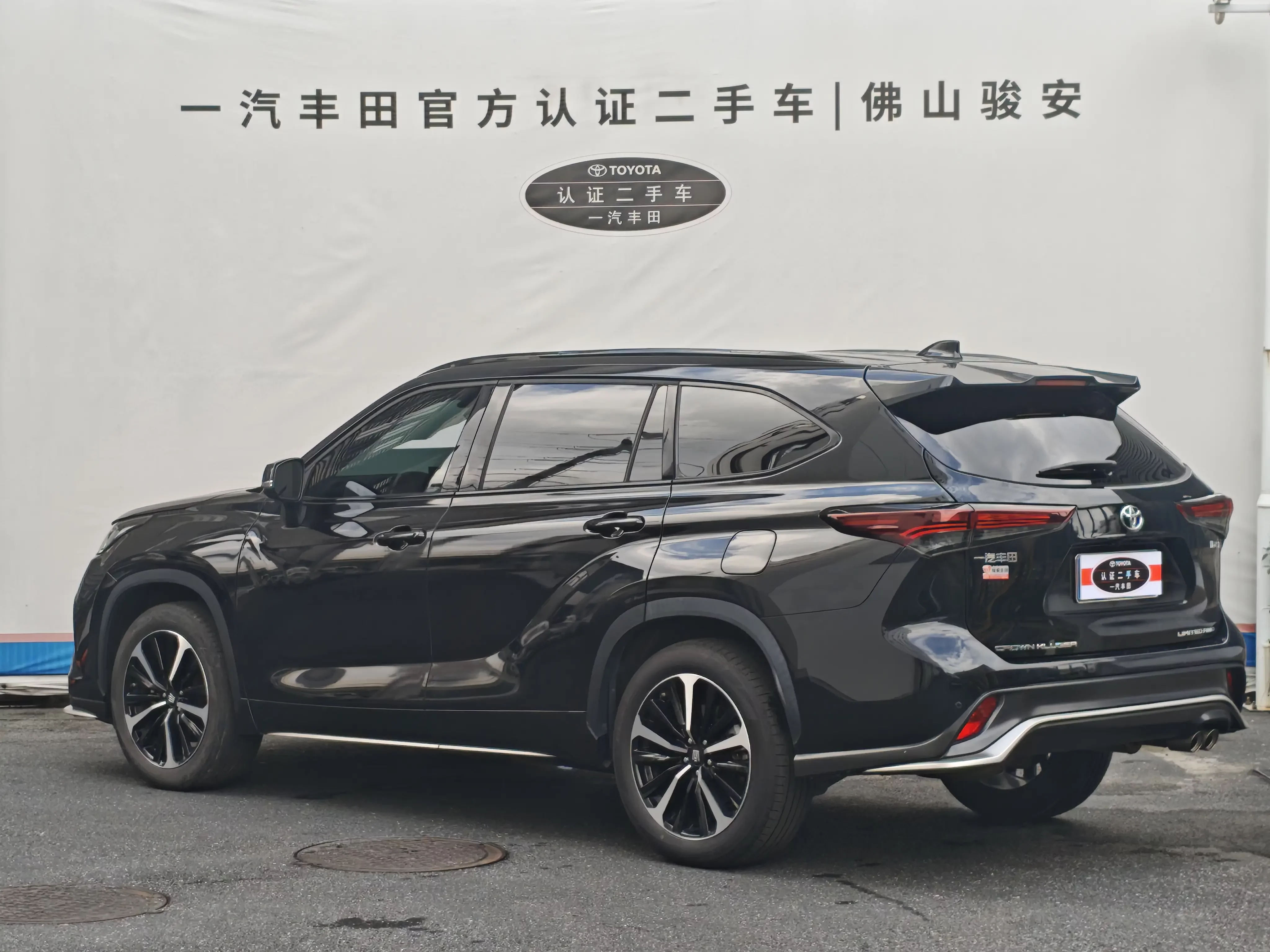 Toyota Crown Kluger