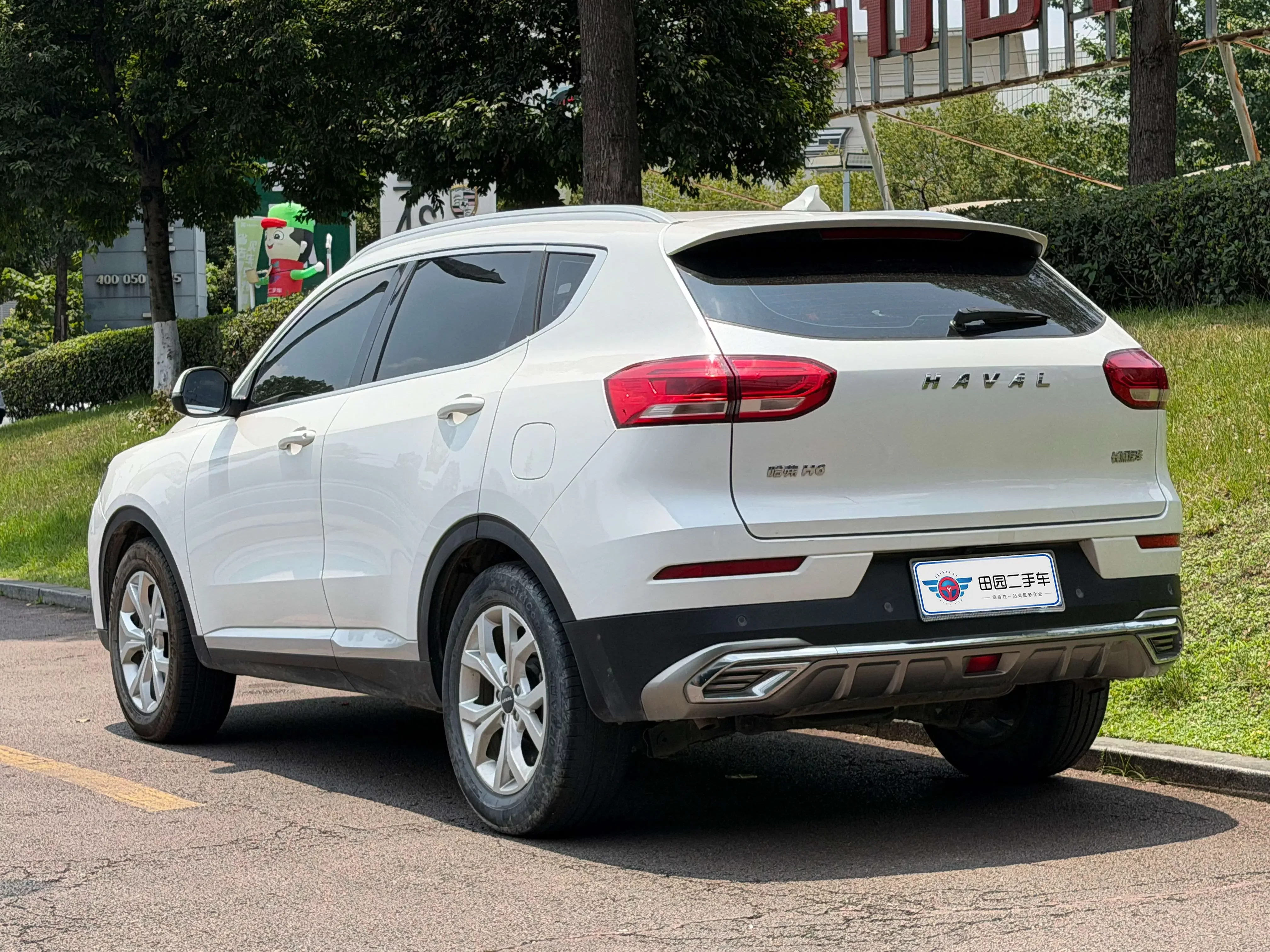 Haval H6
